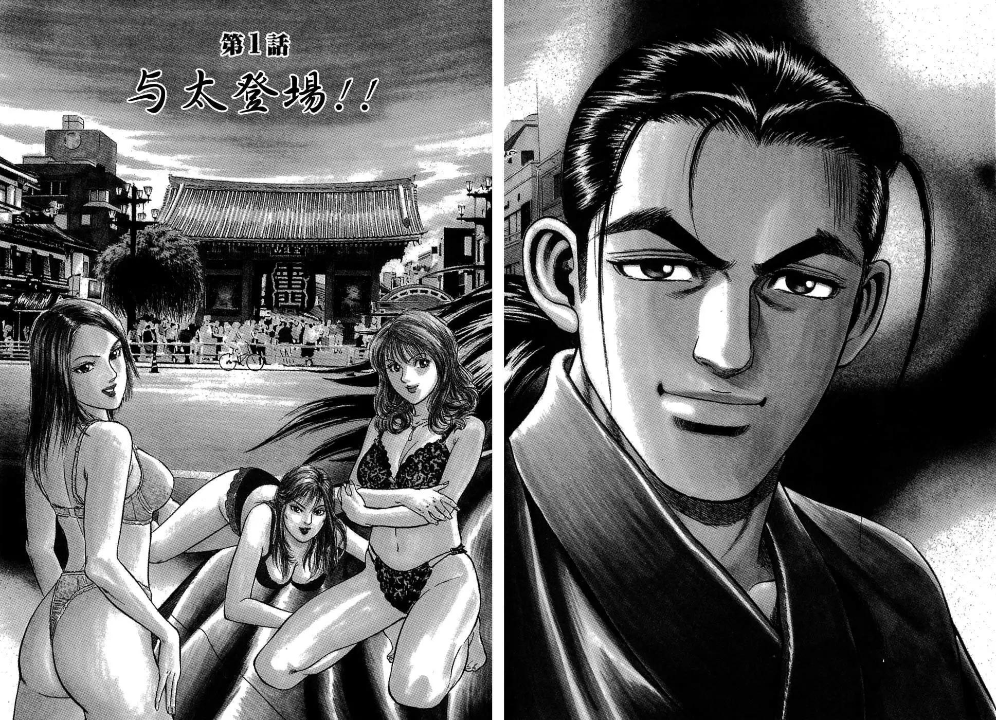 第01卷4