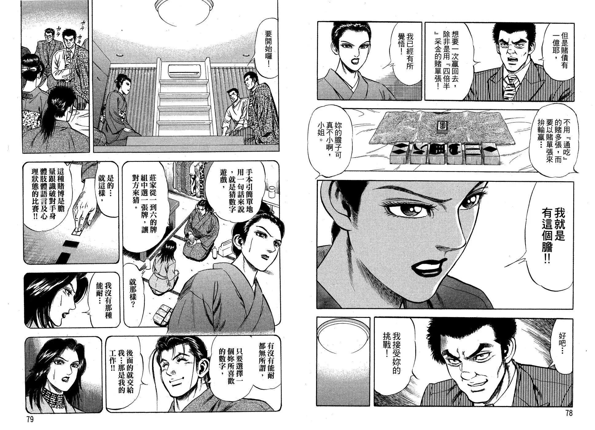 第01卷40