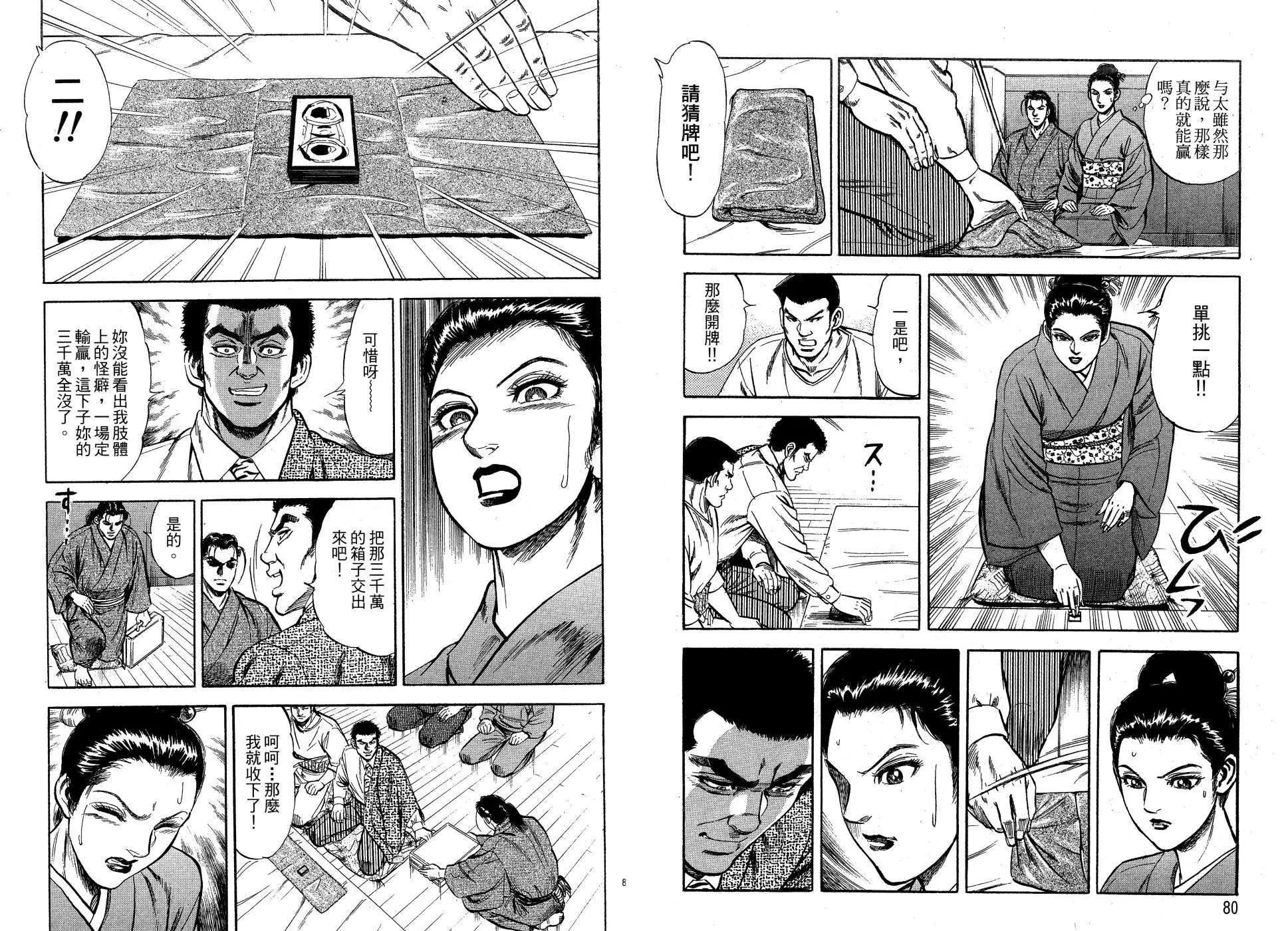 第01卷41