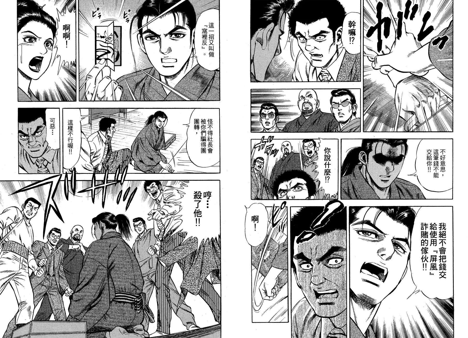 第01卷42