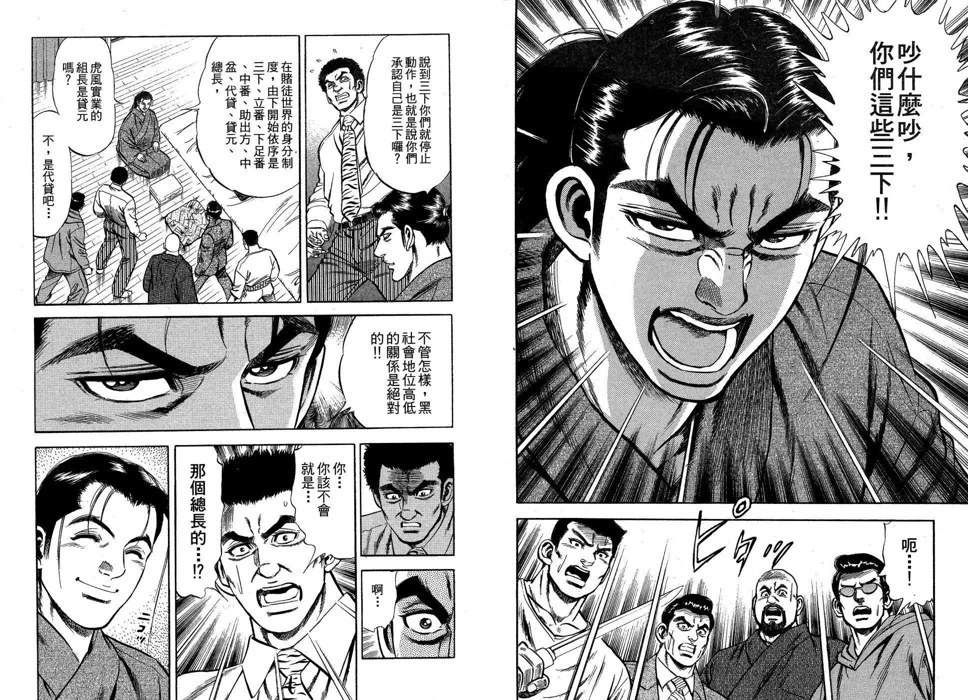 第01卷43