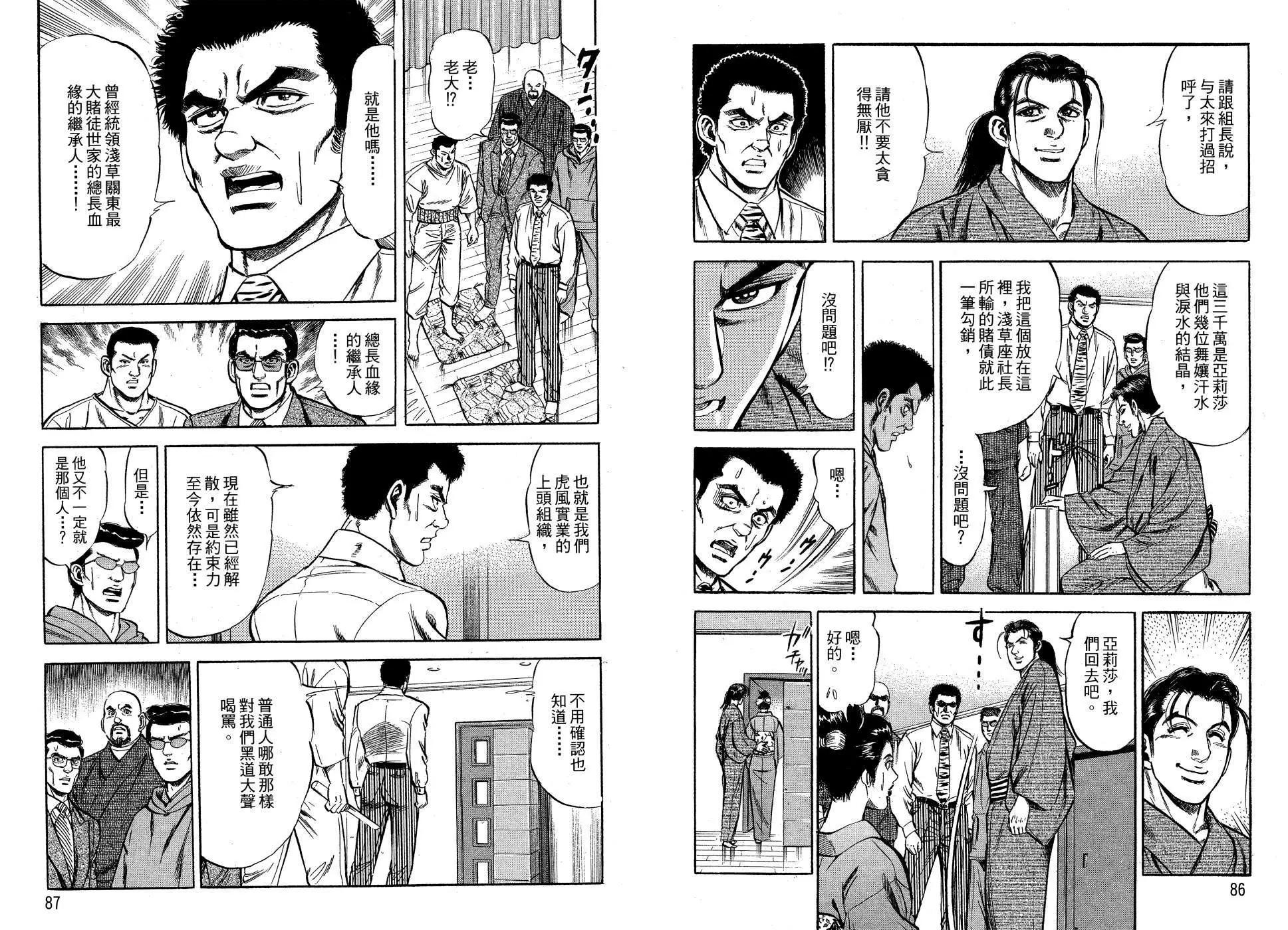 第01卷44
