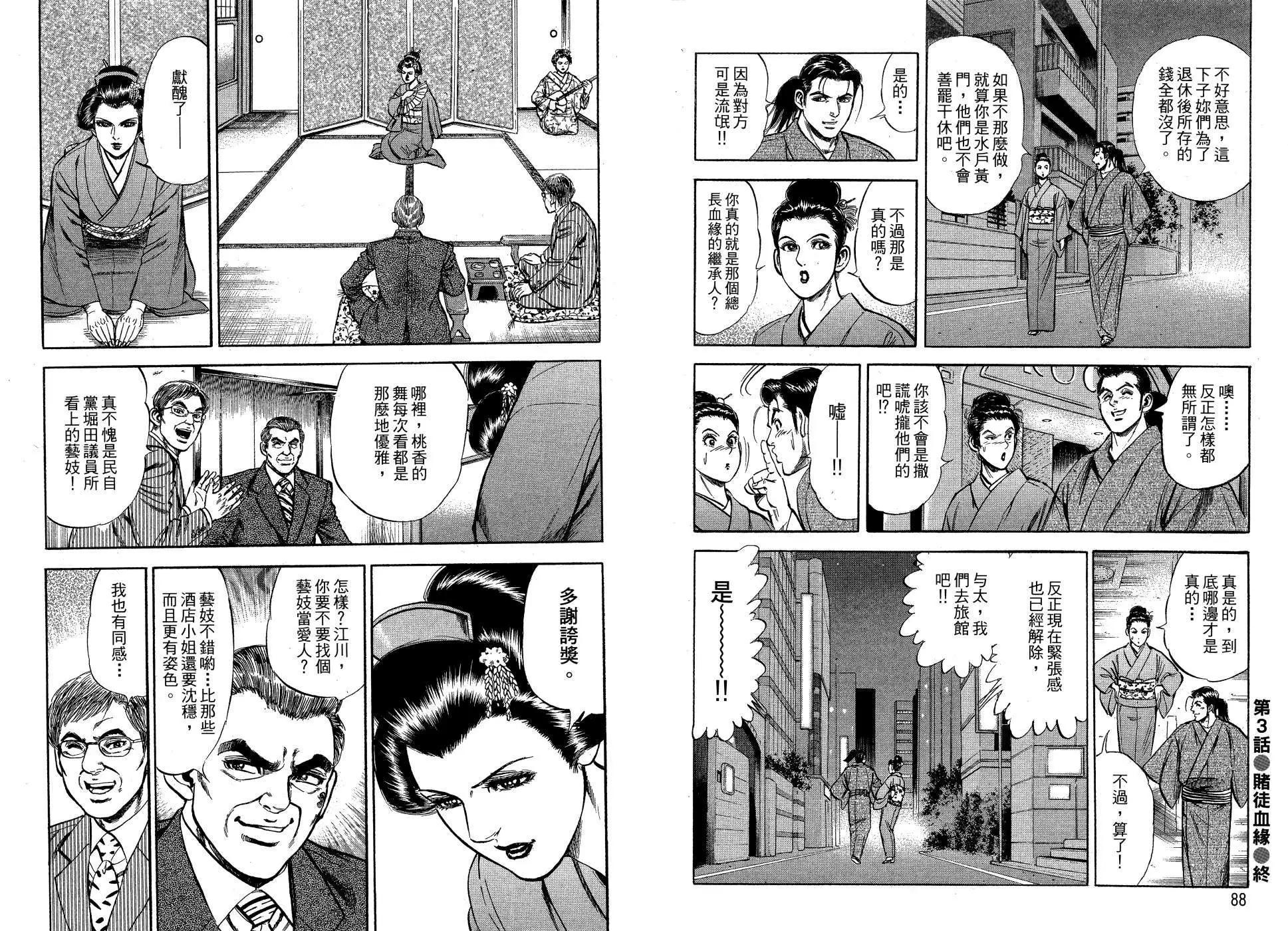 第01卷45