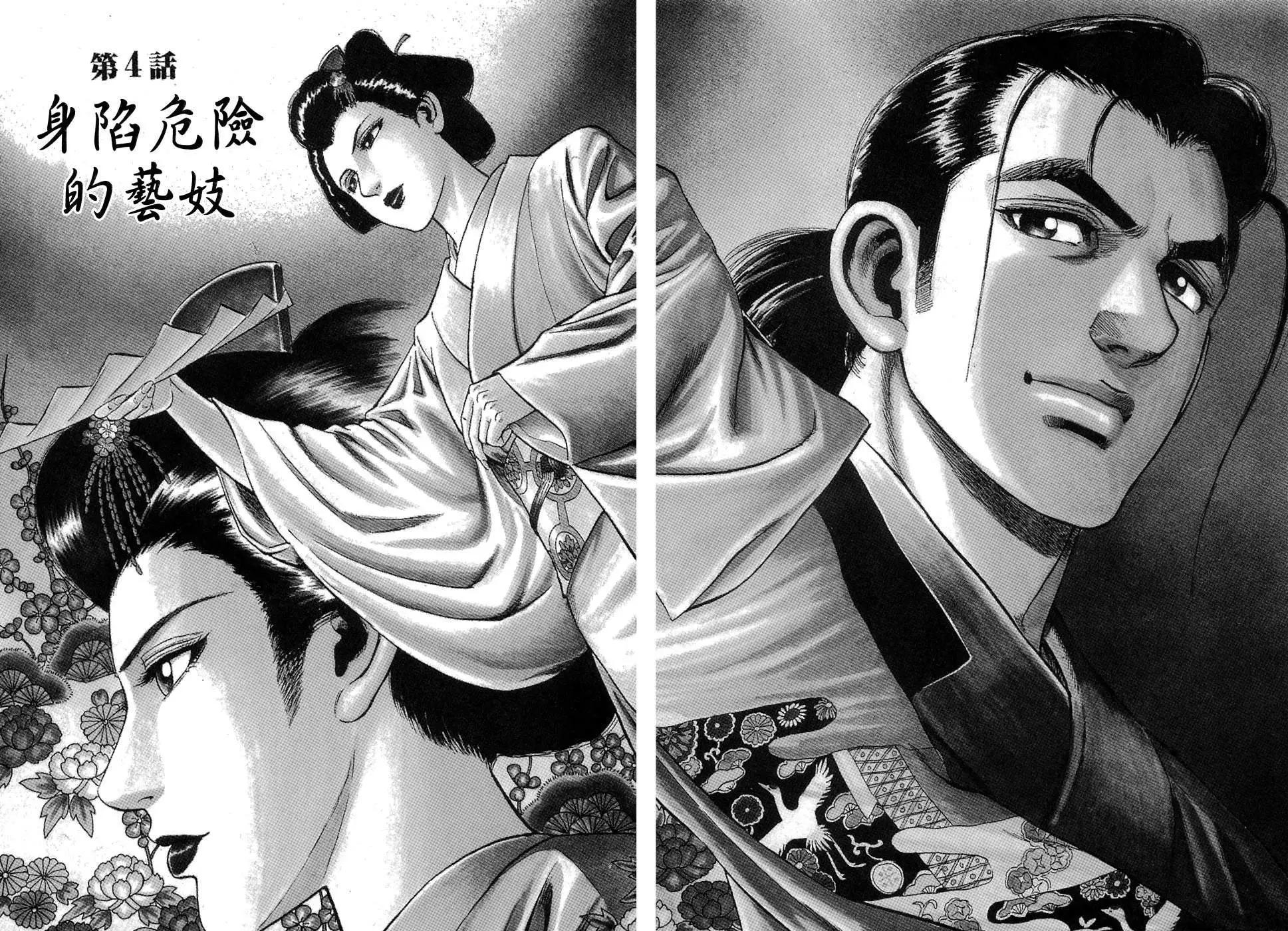 第01卷46