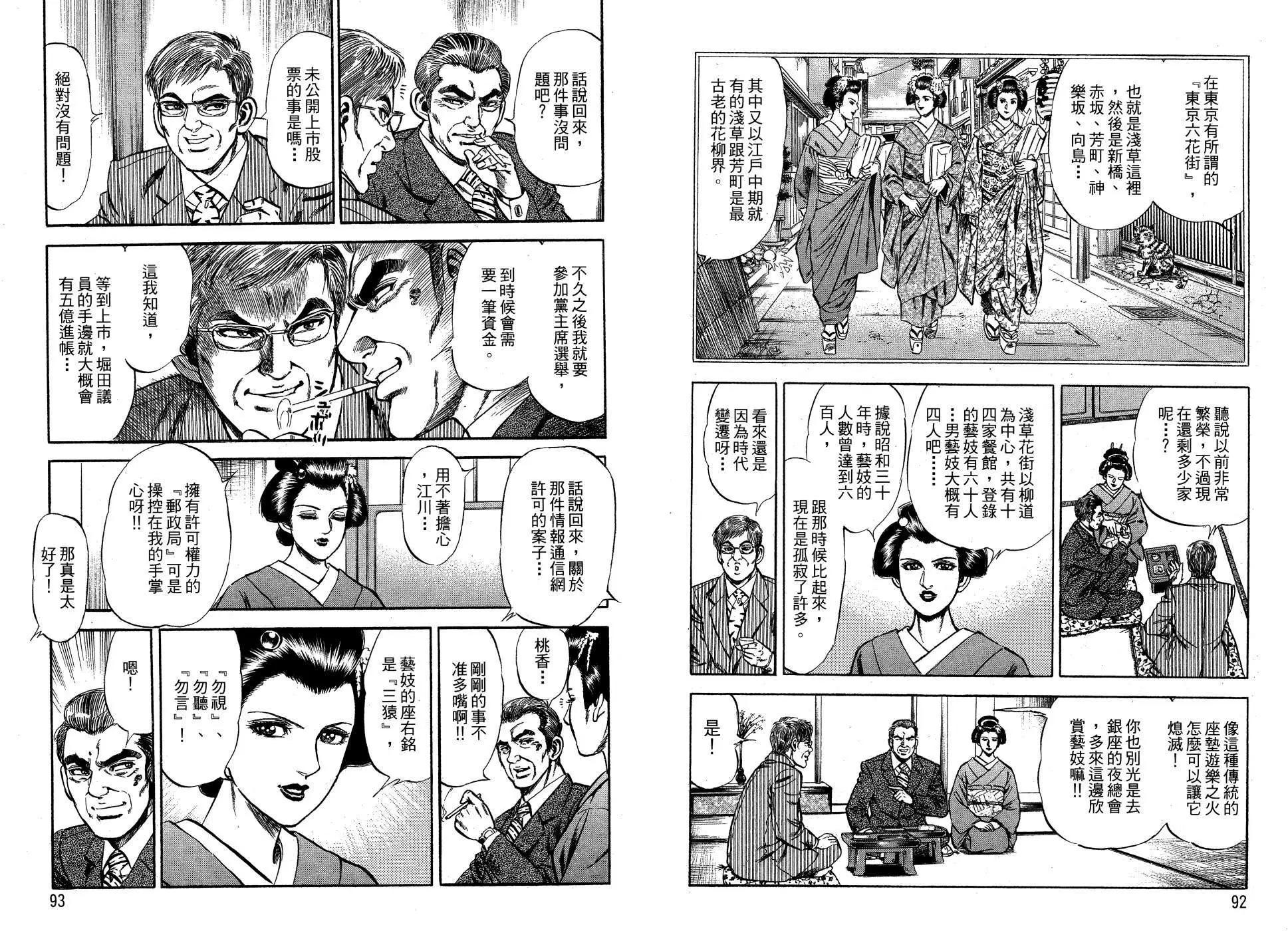 第01卷47