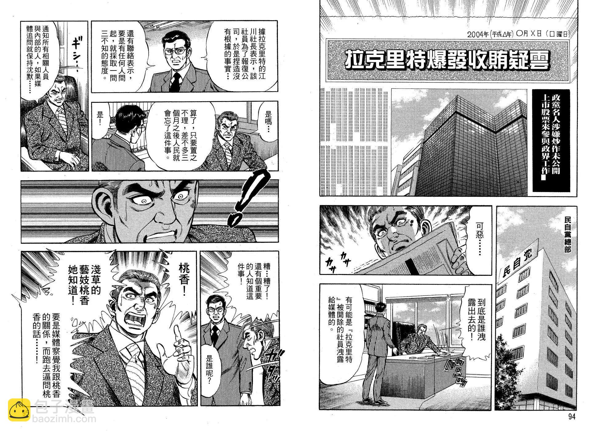 第01卷48