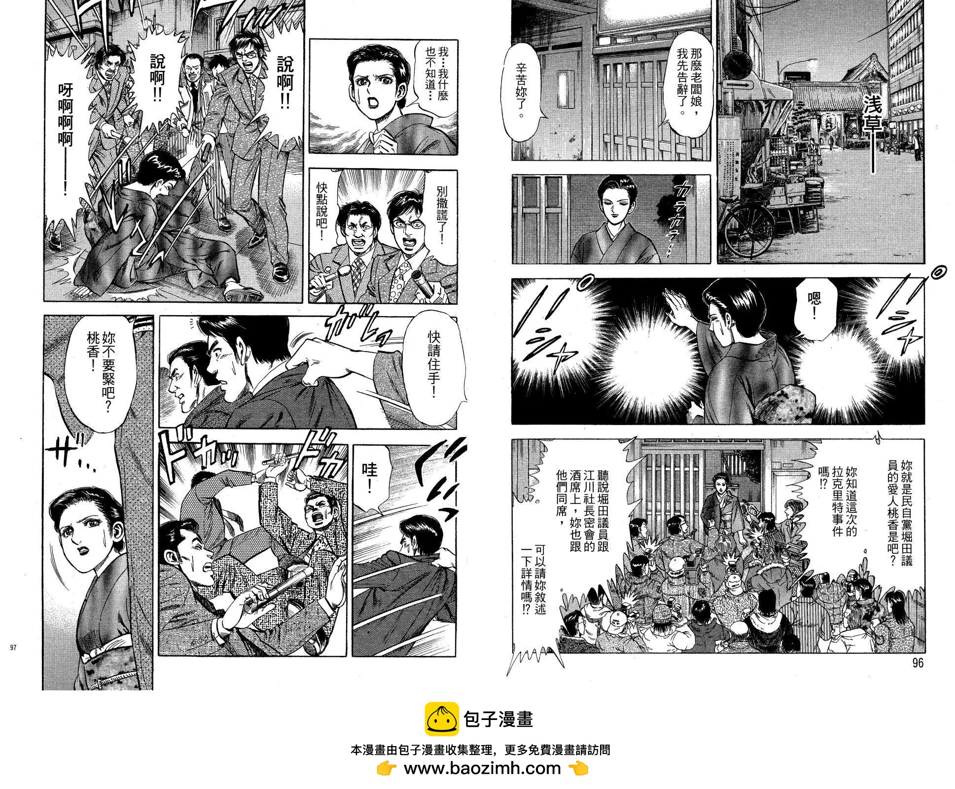第01卷49