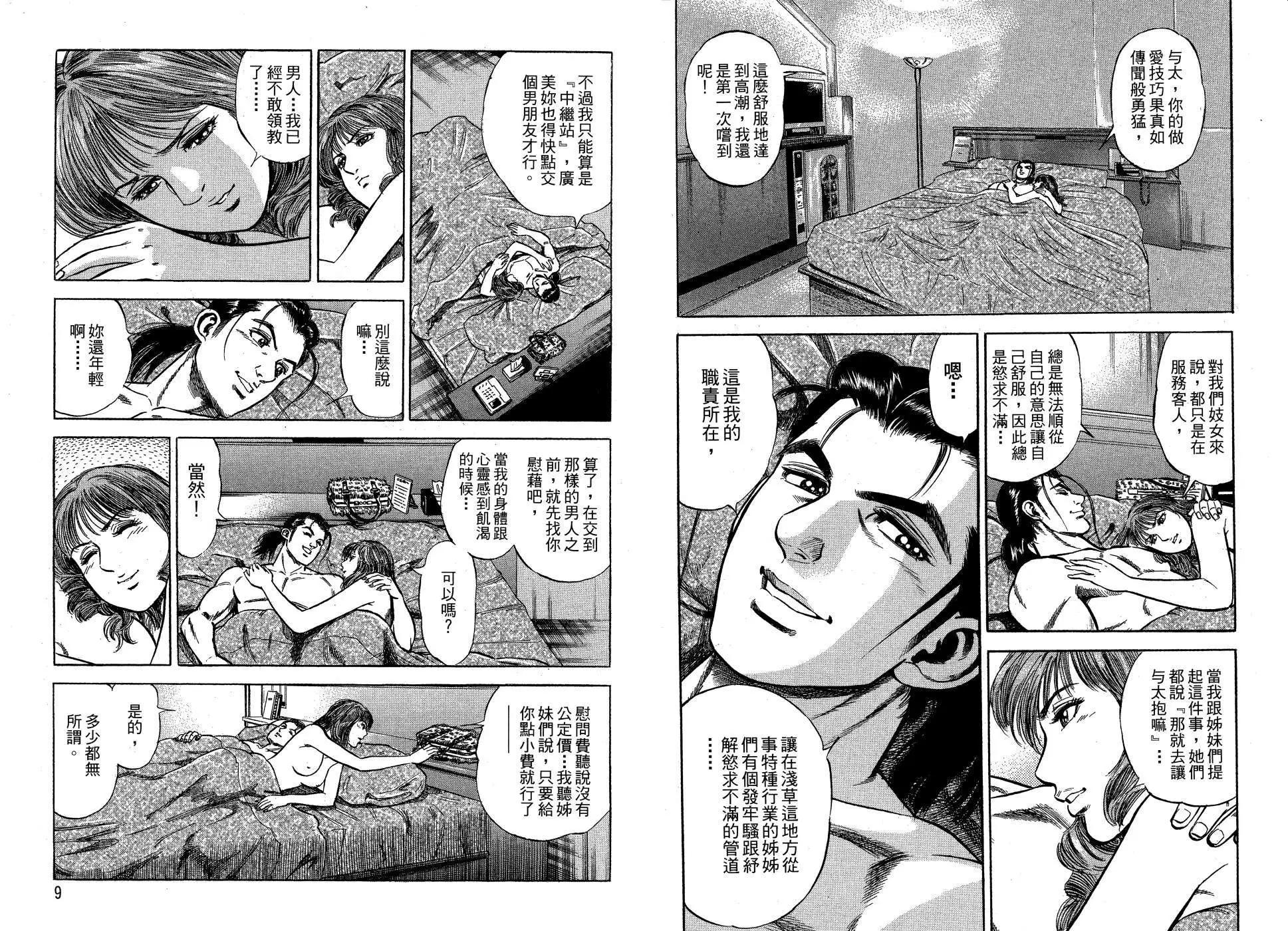 第01卷5