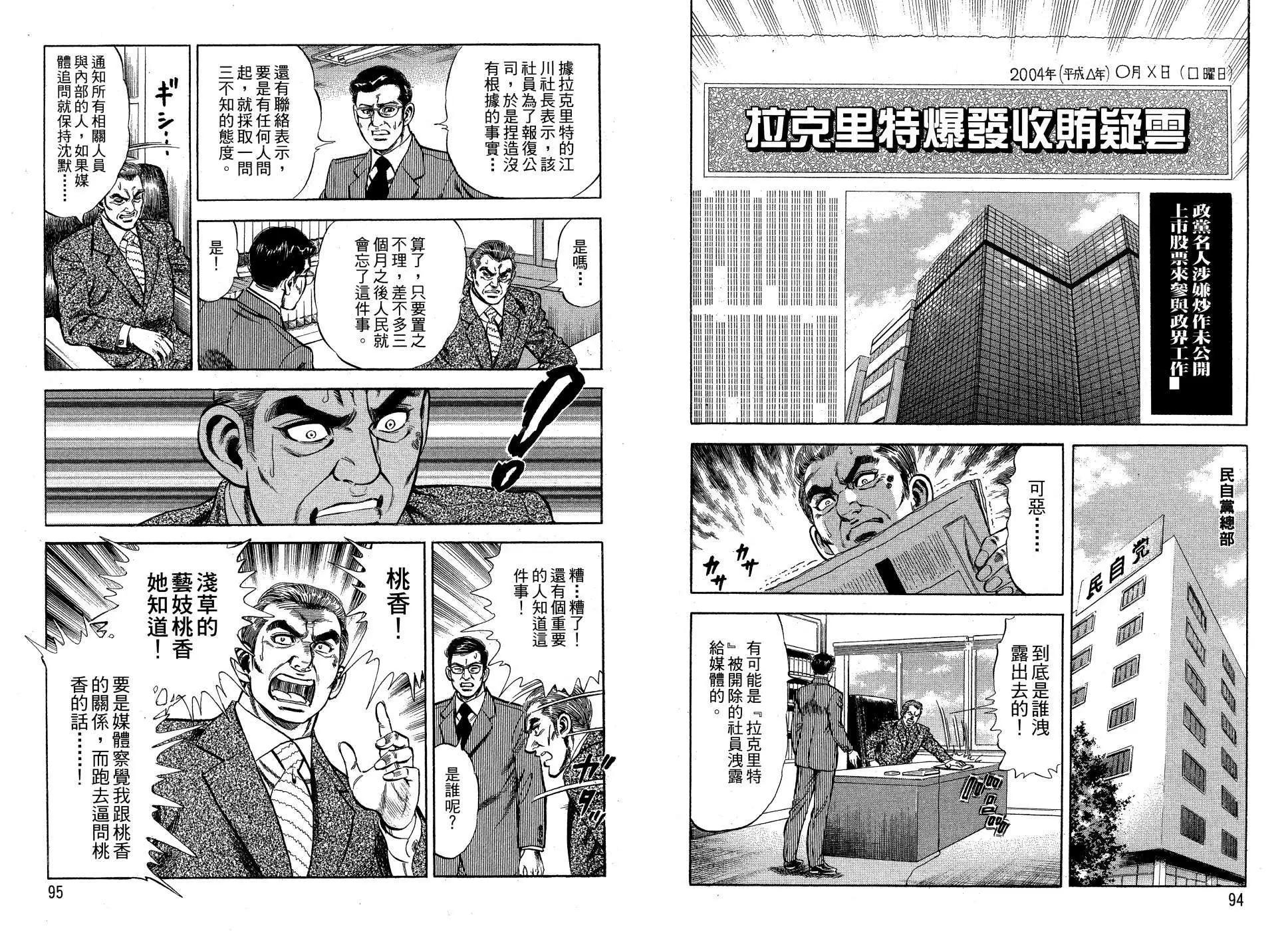 第01卷52