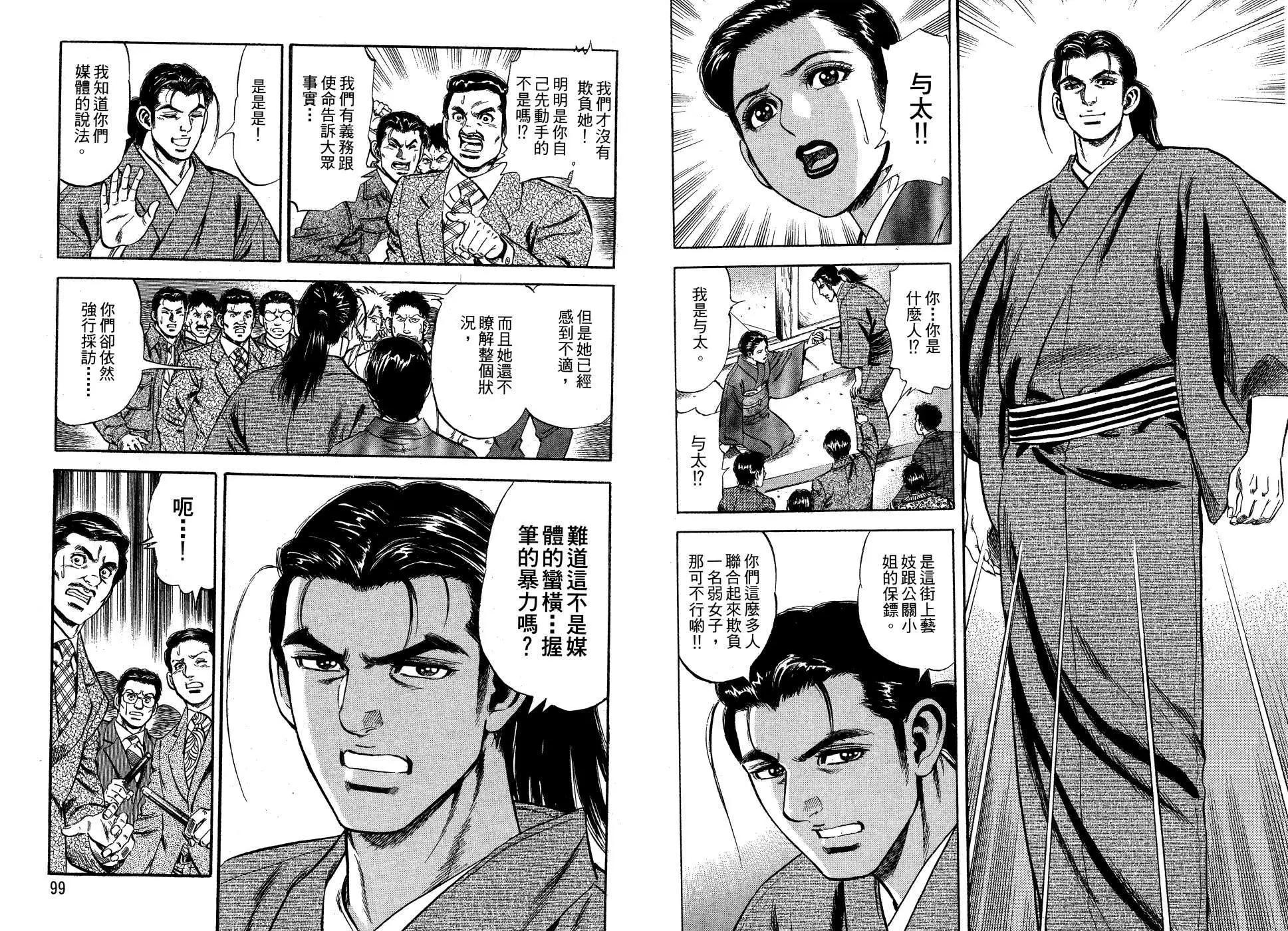 第01卷54