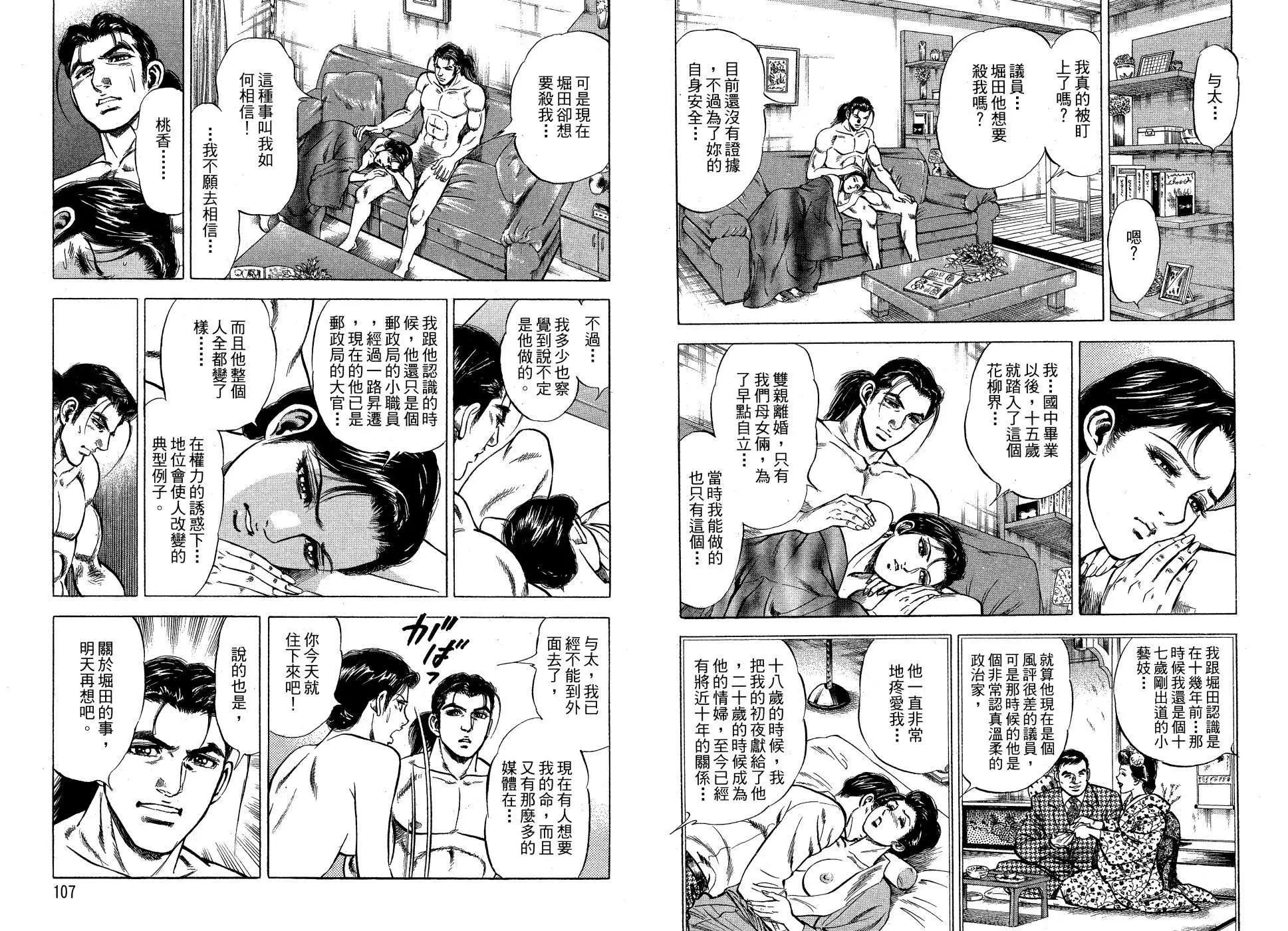 第01卷58