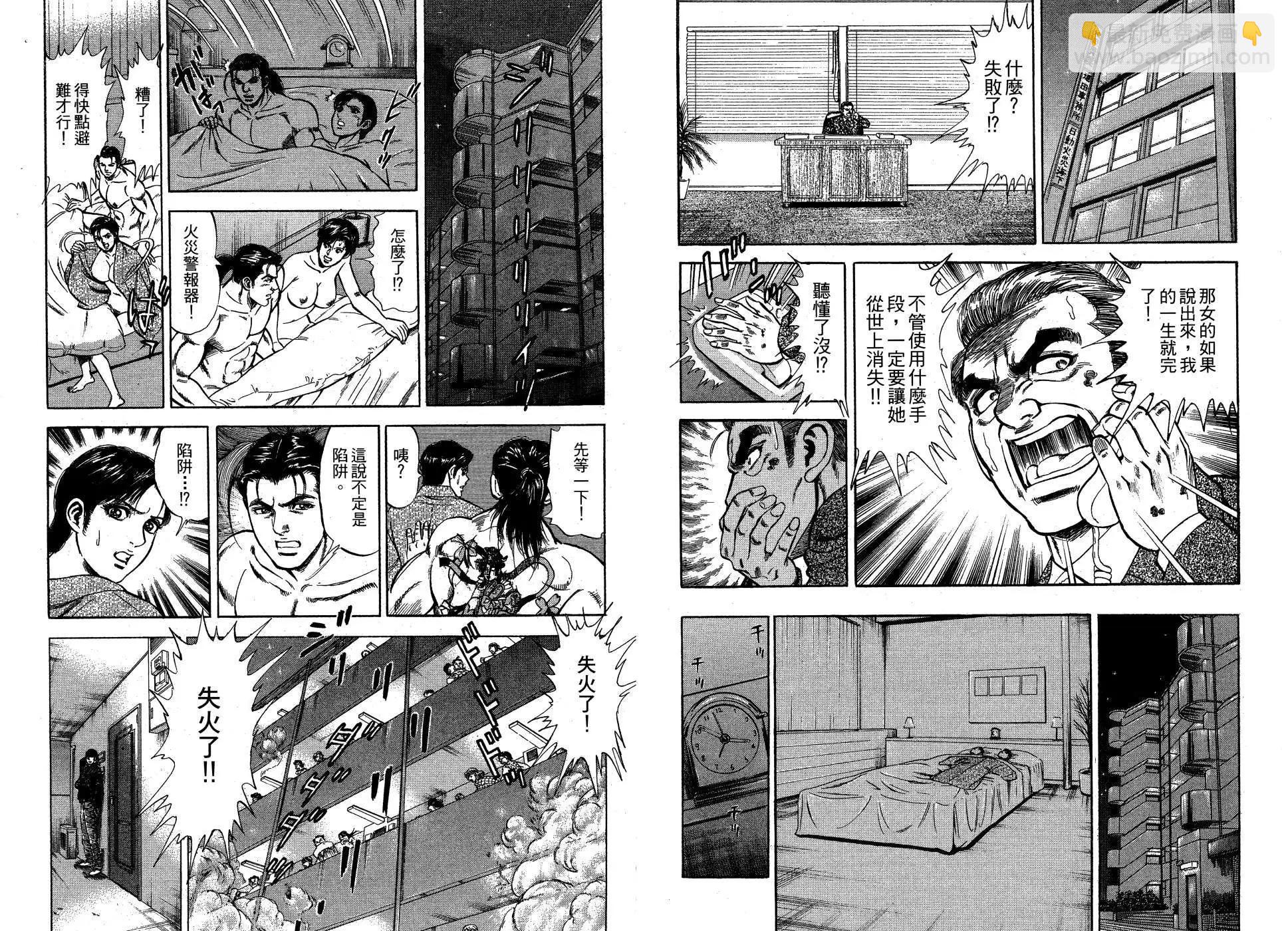 第01卷59