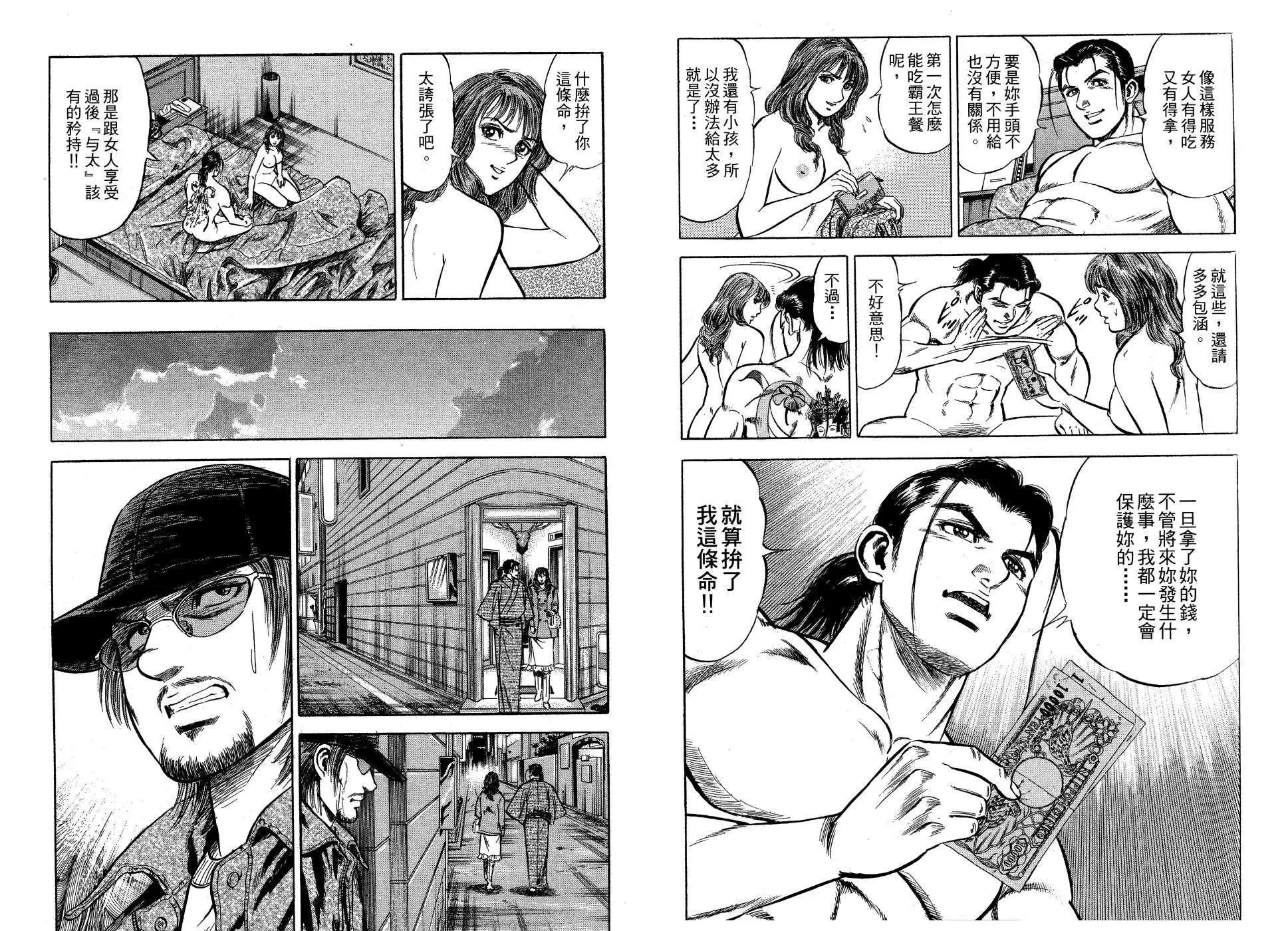 第01卷6