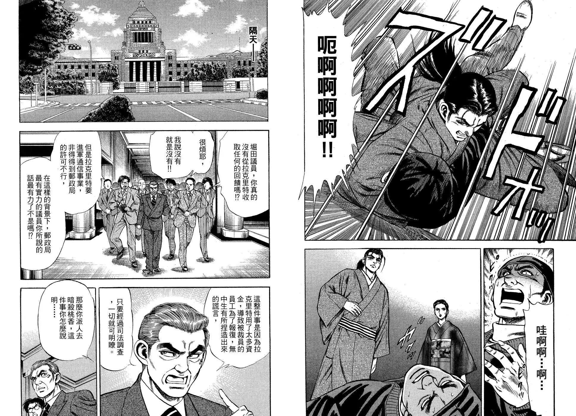 第01卷61