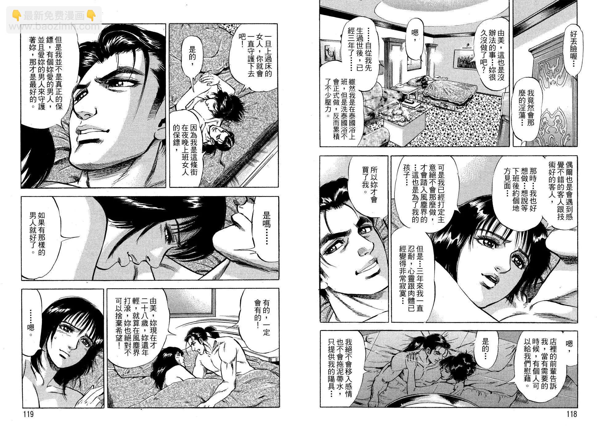 第01卷64