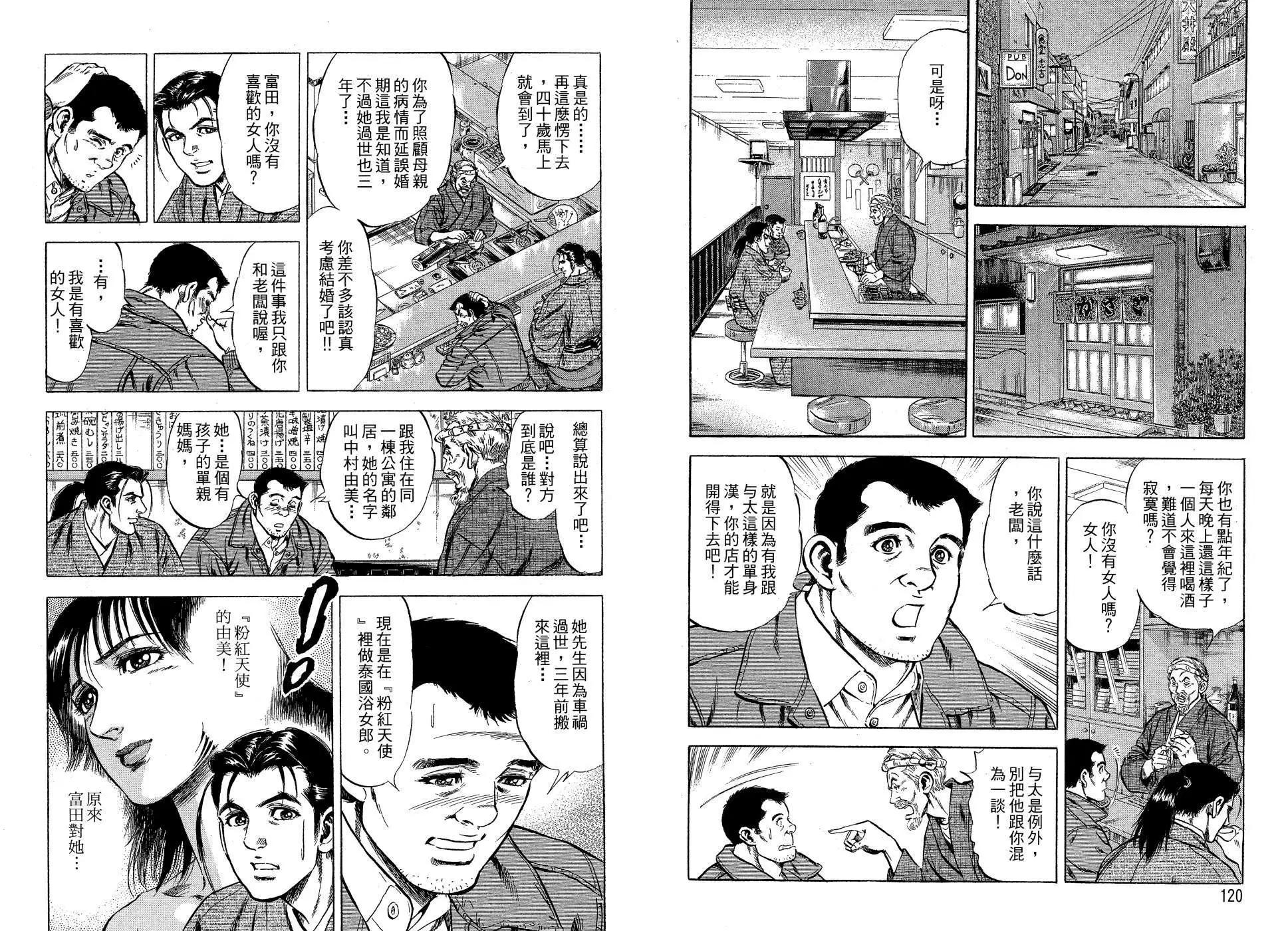 第01卷65