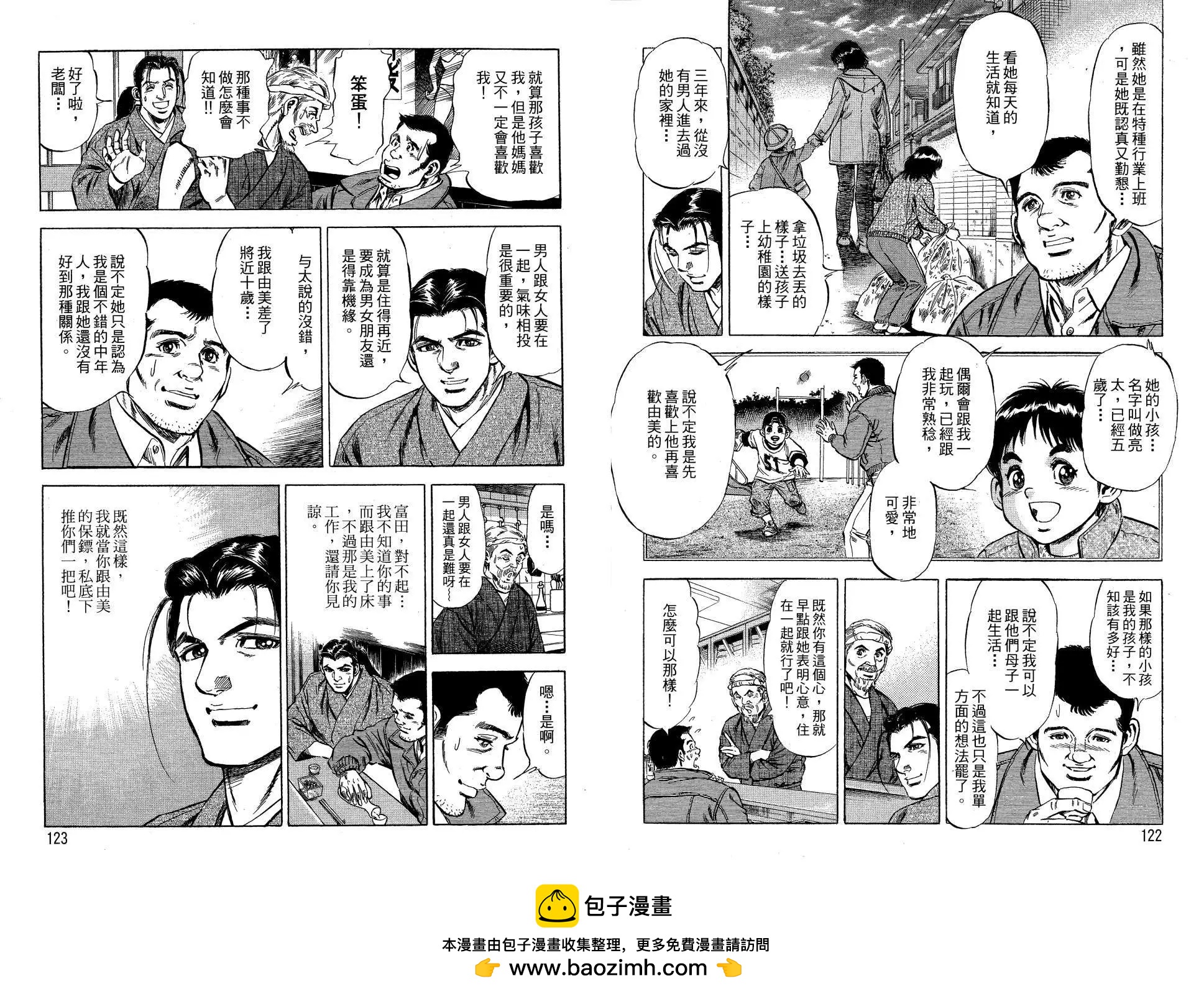 第01卷66