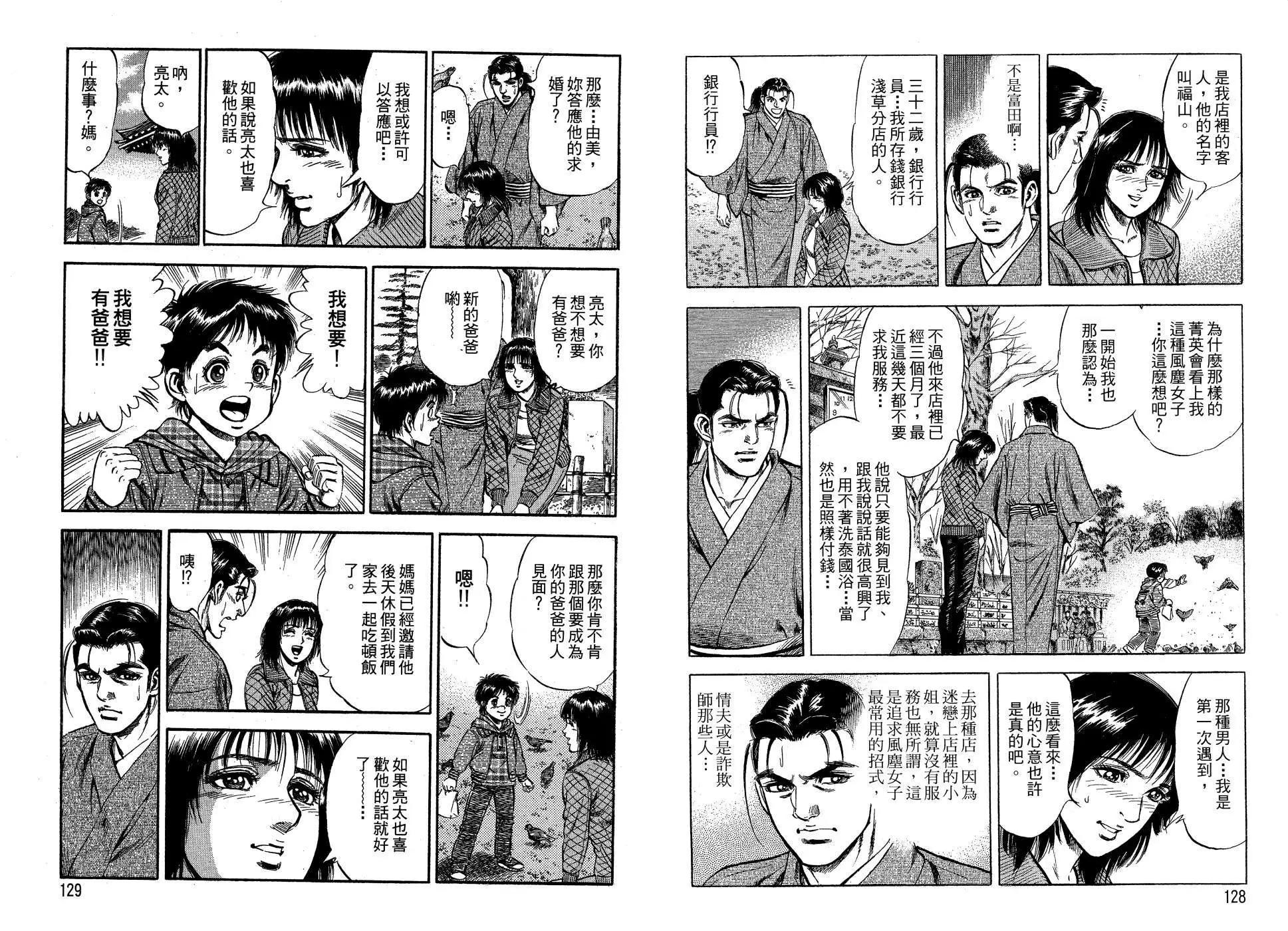 第01卷69