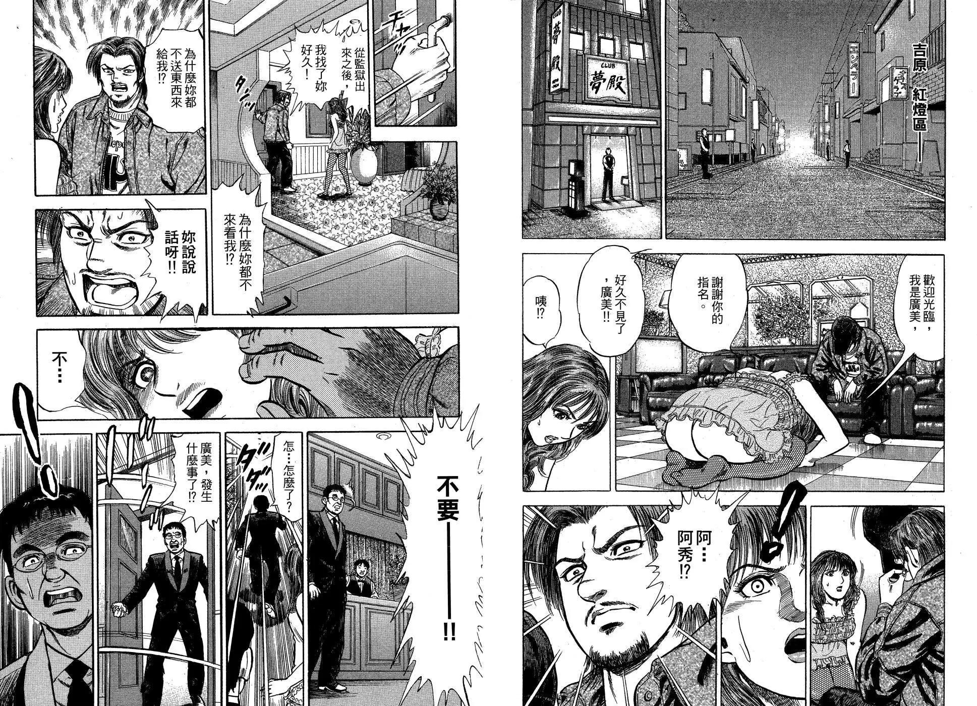 第01卷7