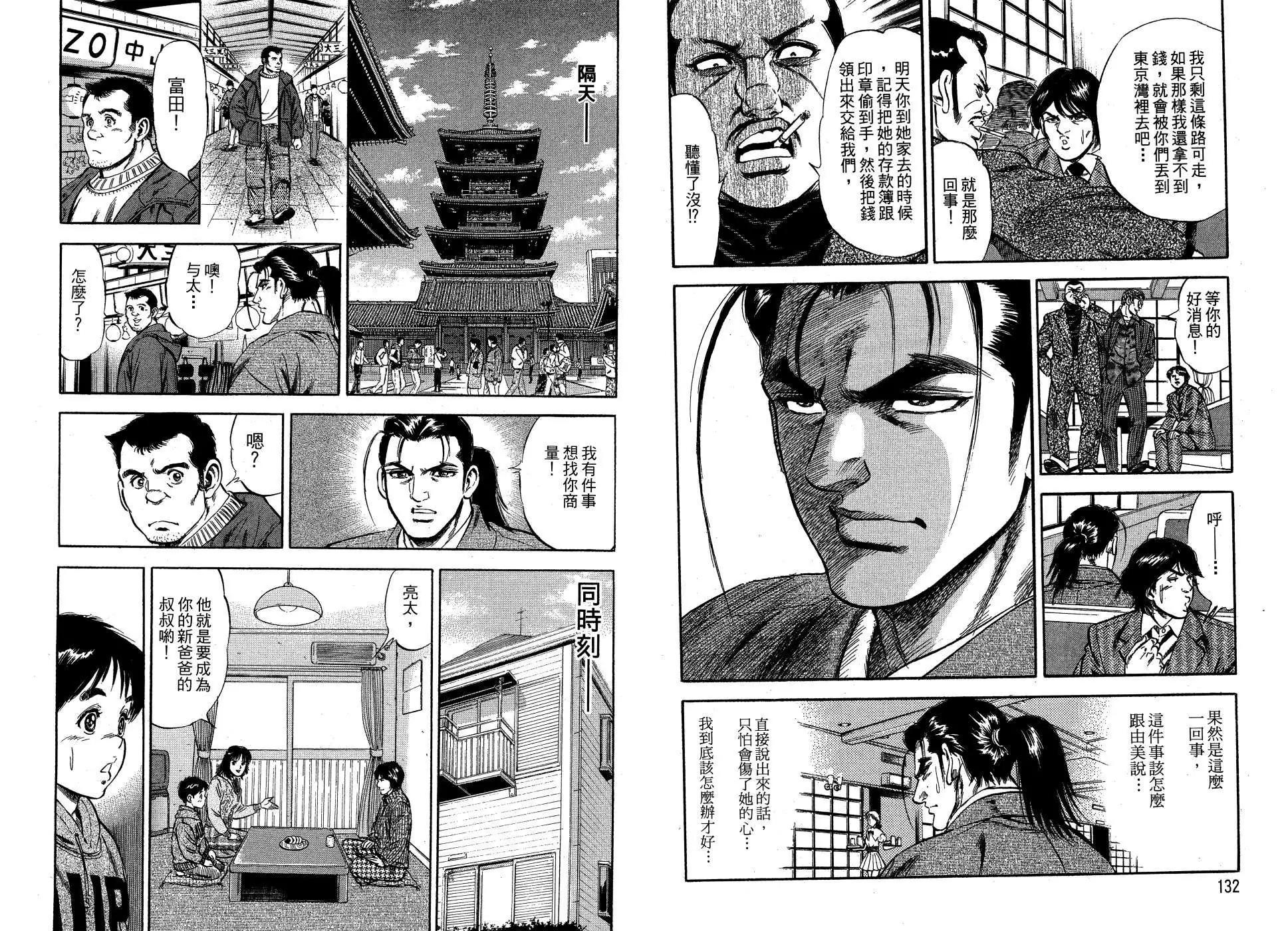 第01卷71