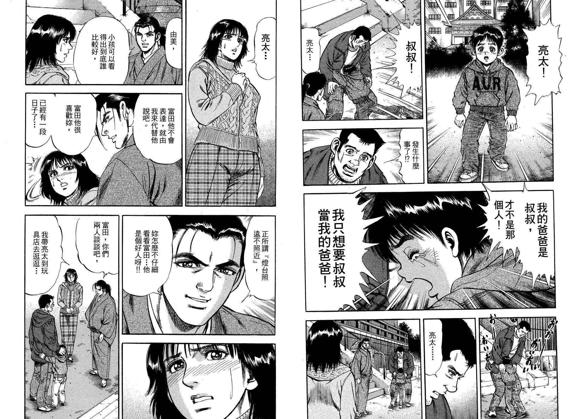 第01卷73