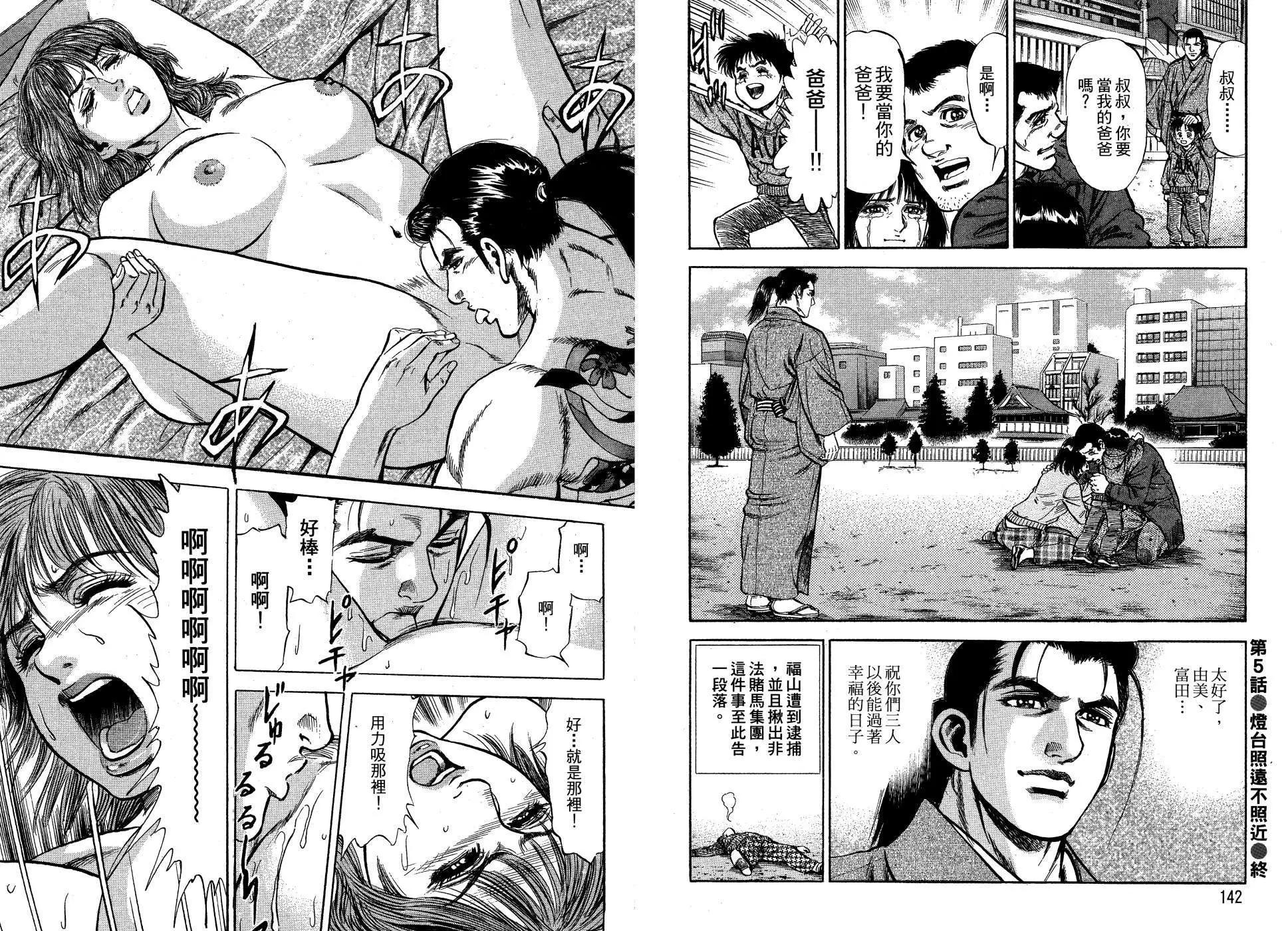 第01卷76