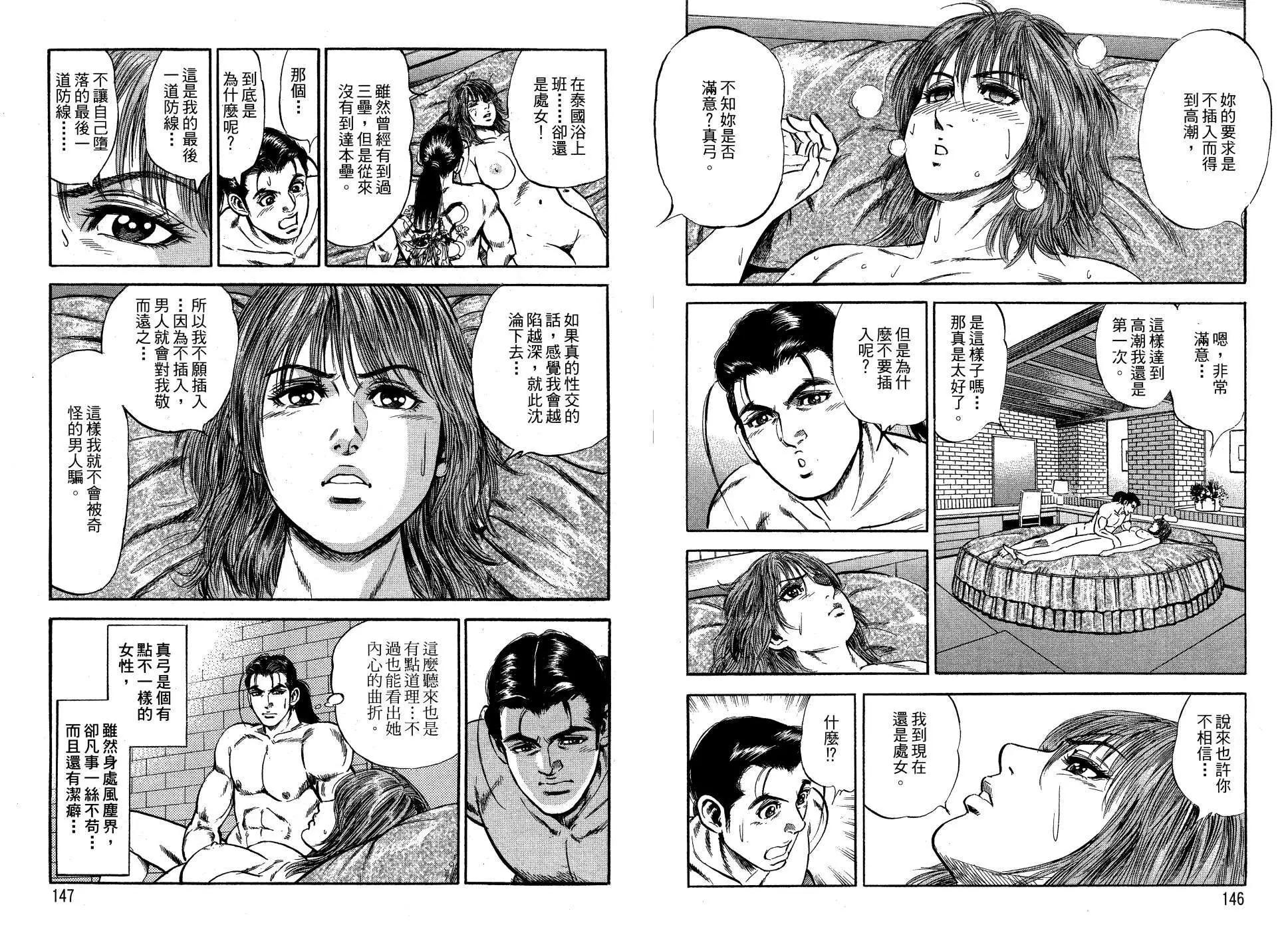 第01卷78