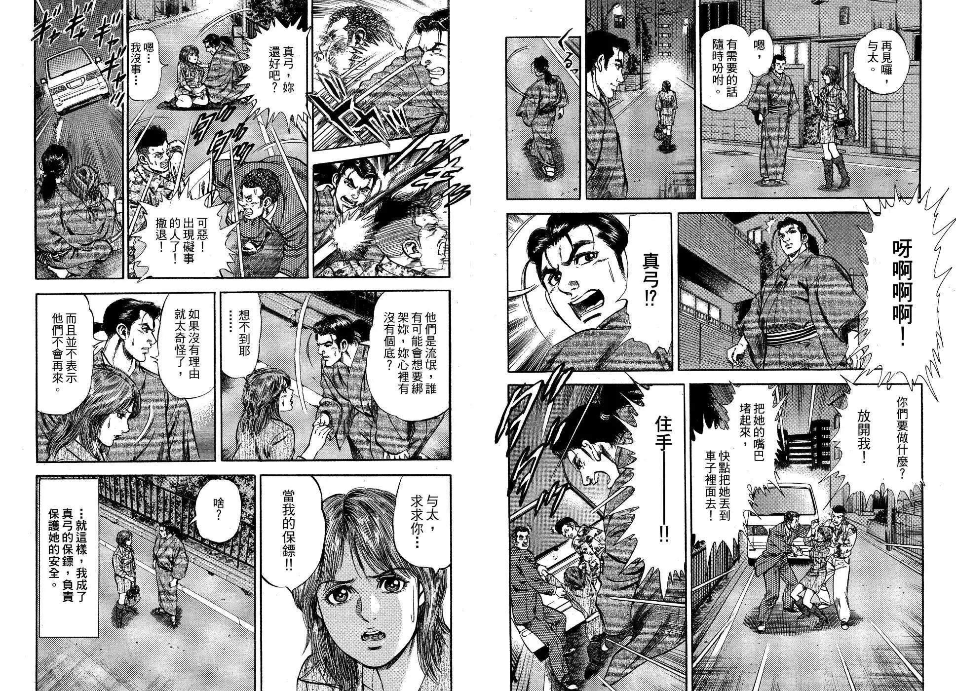 第01卷79