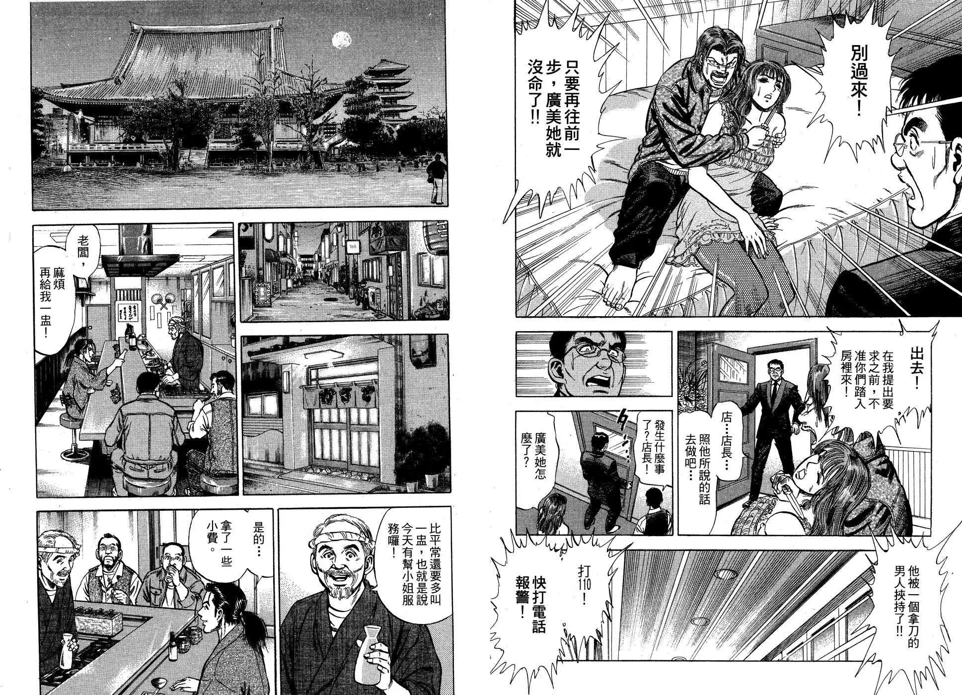 第01卷8