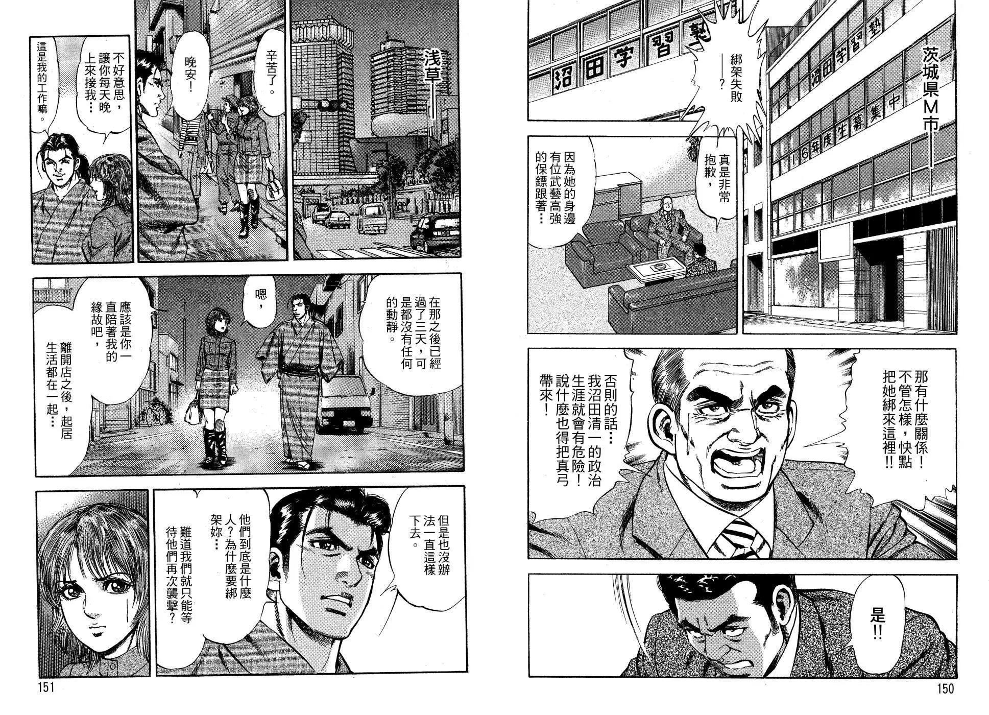 第01卷80