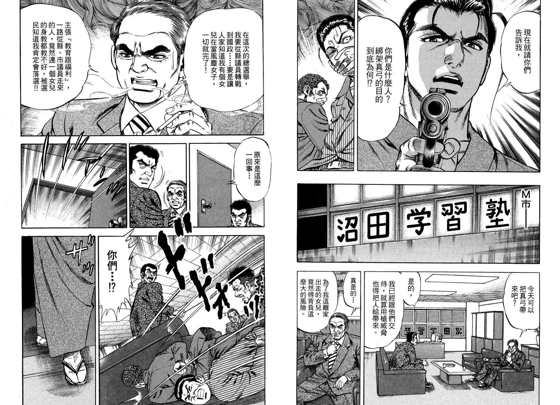 第01卷83