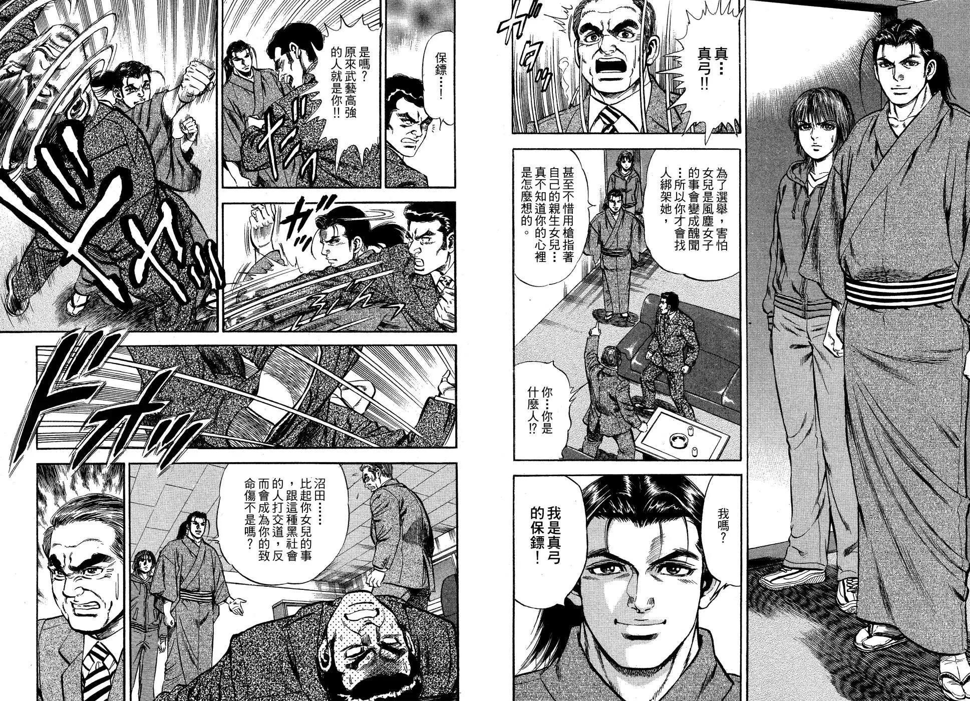 第01卷84