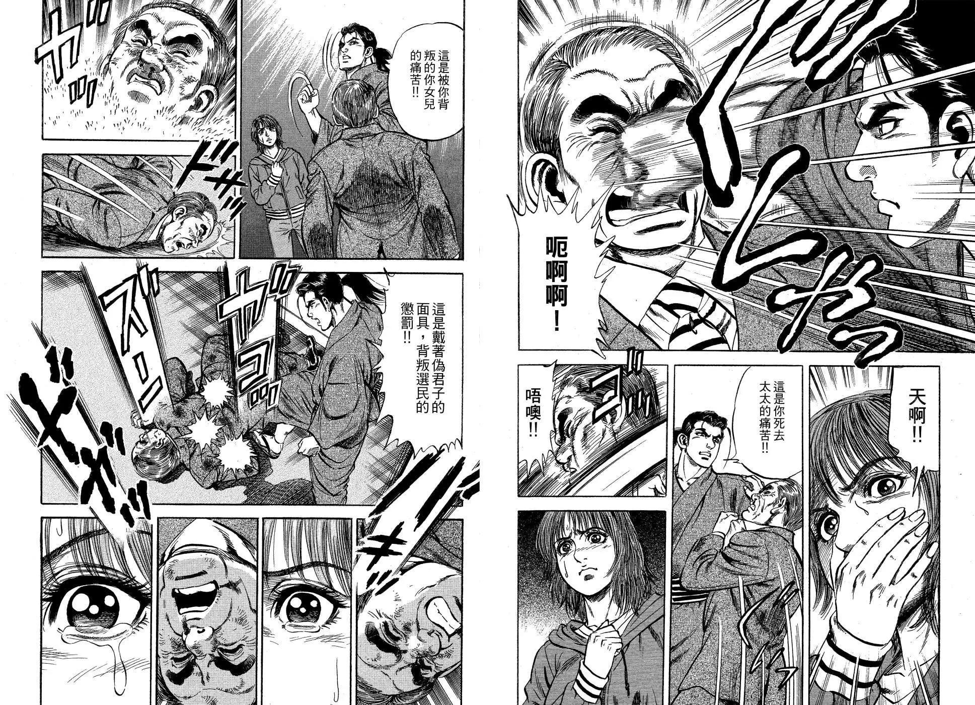 第01卷87