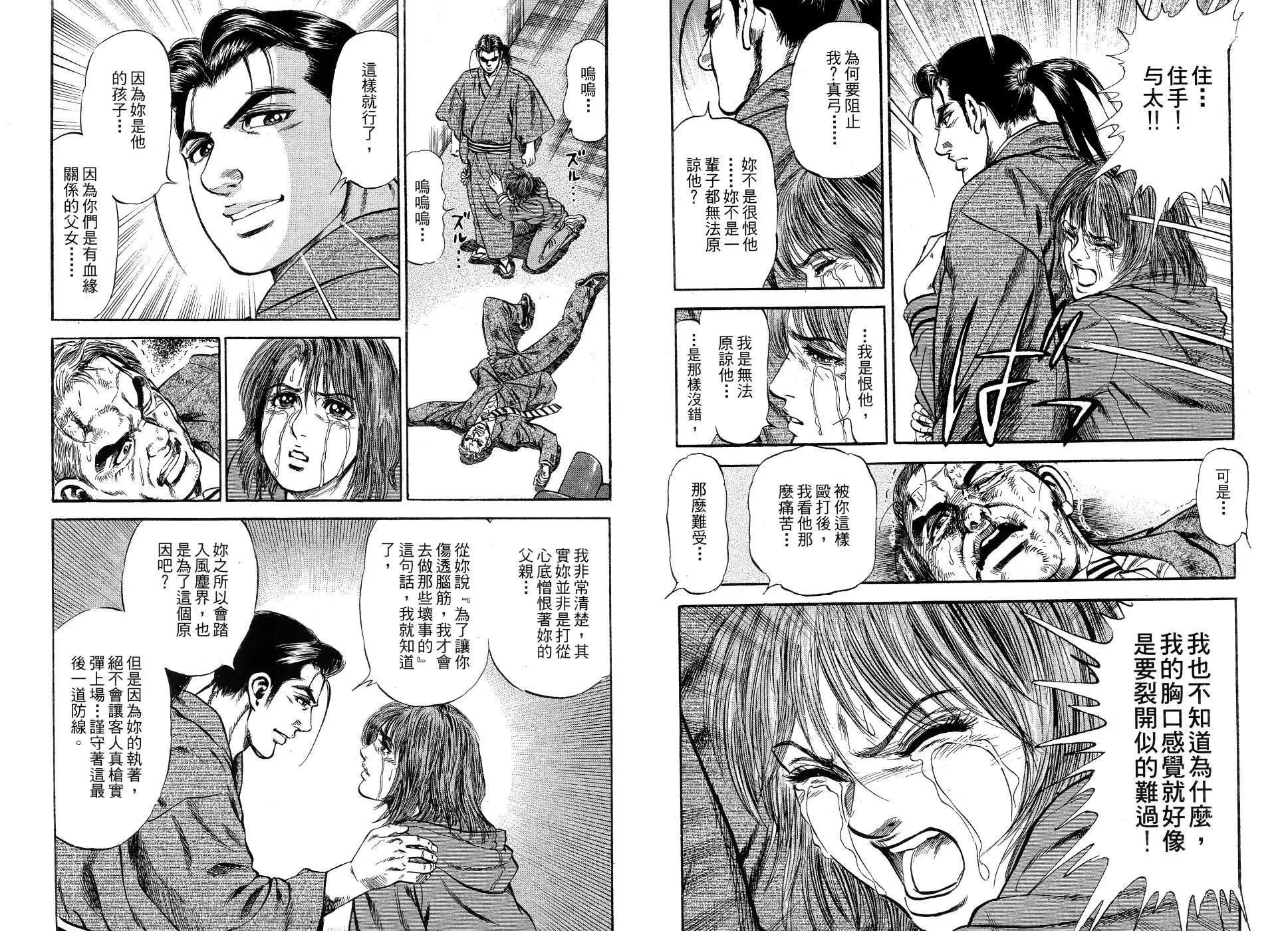 第01卷88