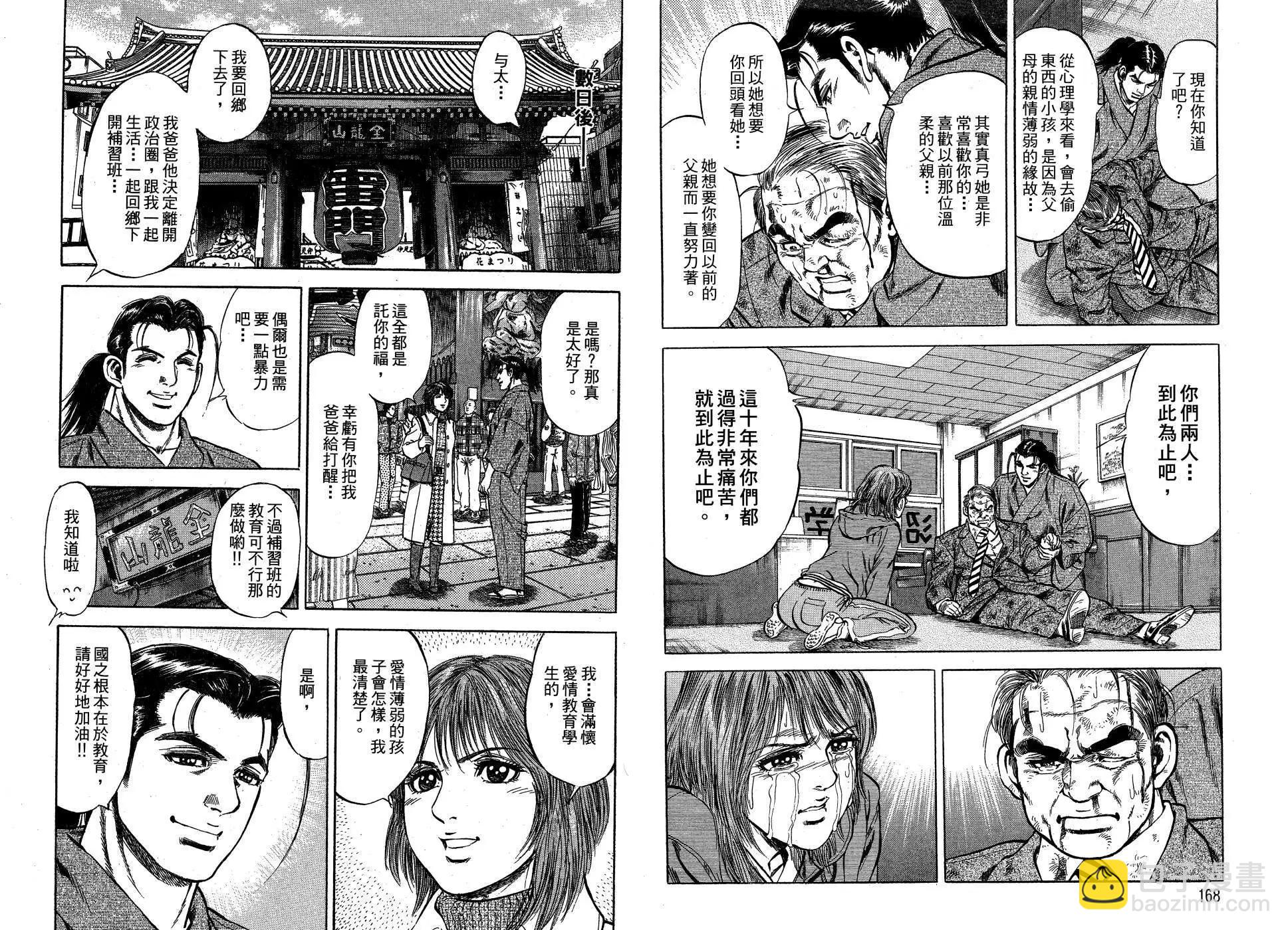 第01卷89