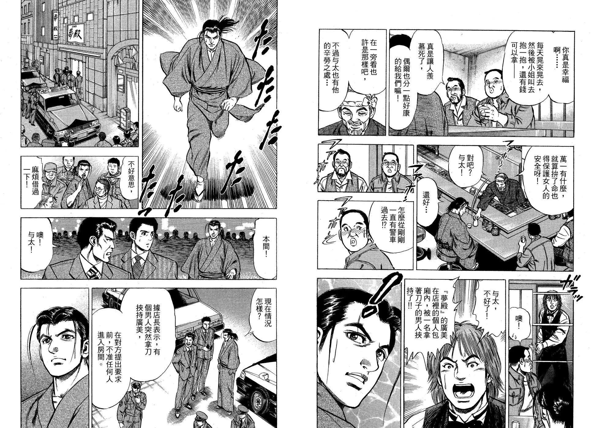 第01卷9