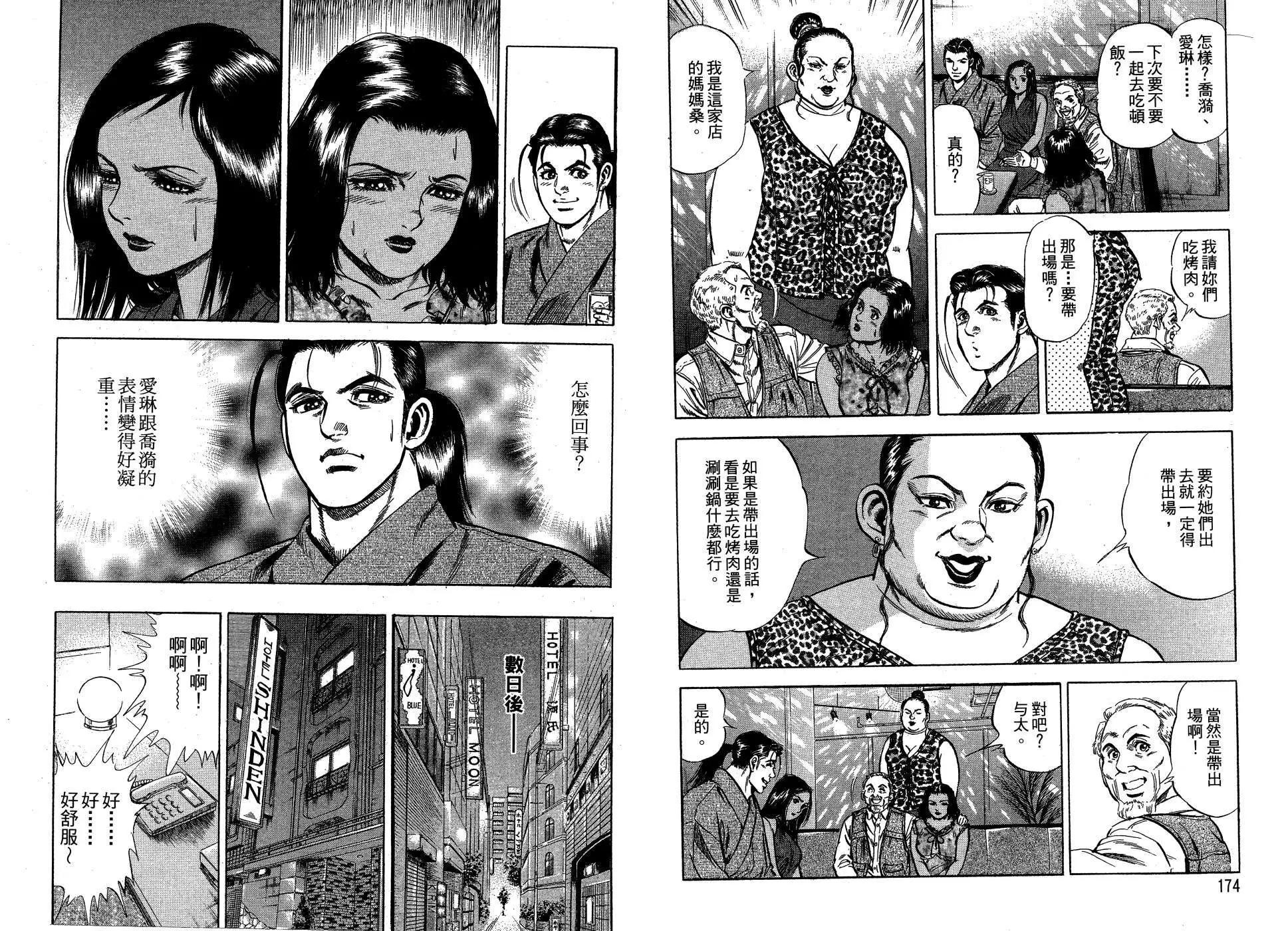 第01卷92