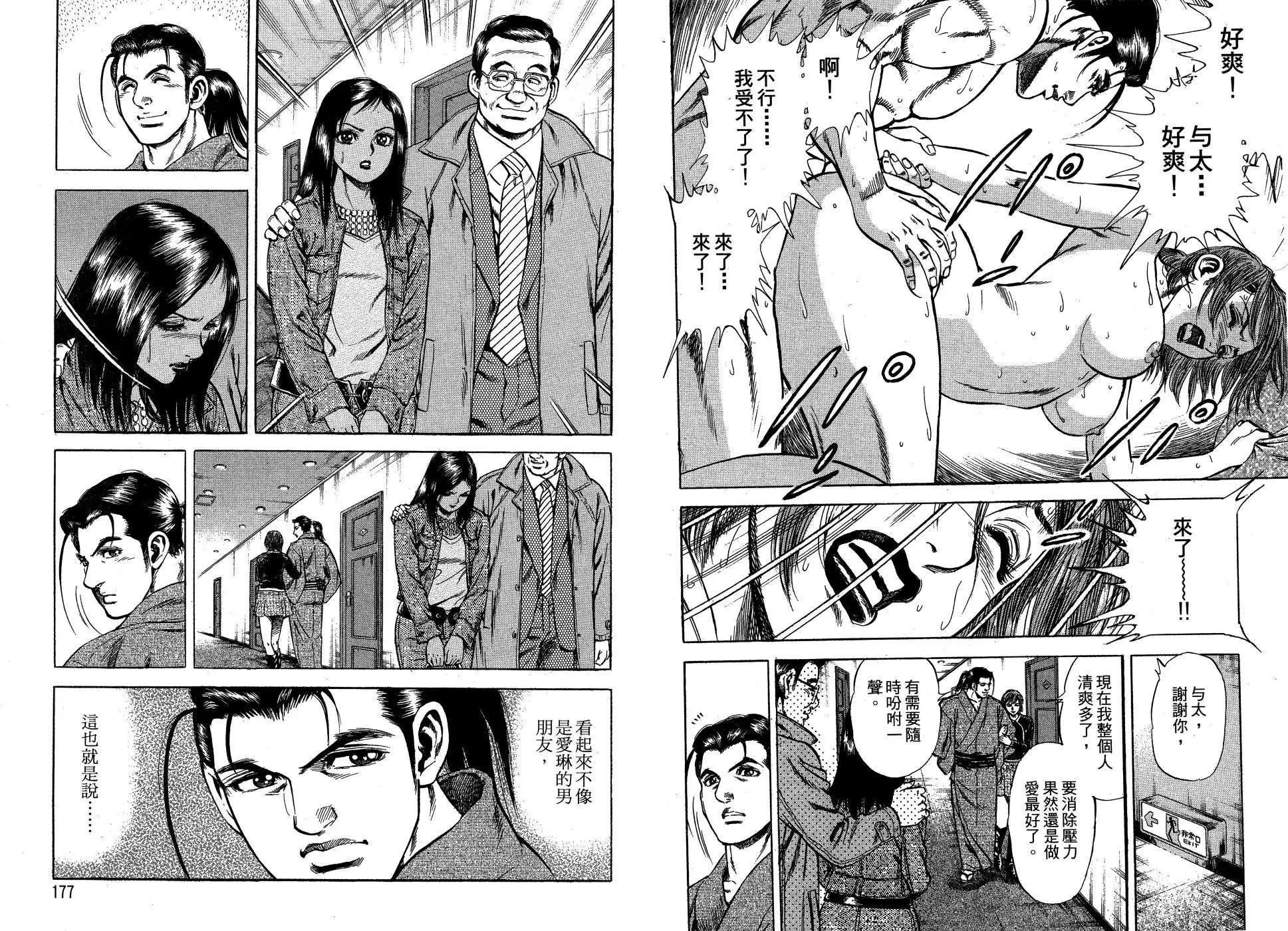 第01卷93
