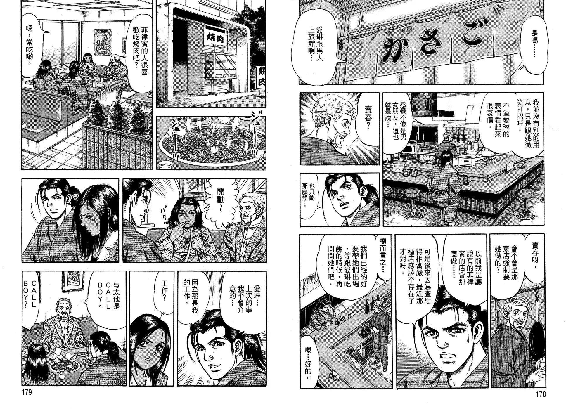 第01卷94