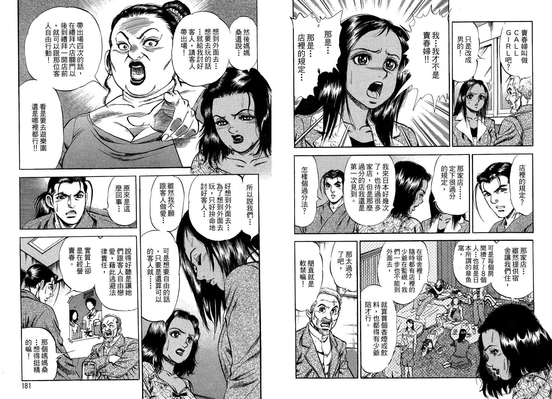 第01卷95