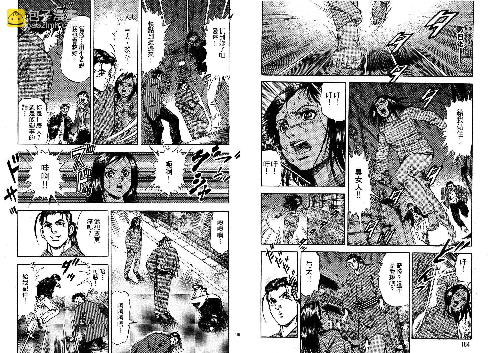 第01卷97