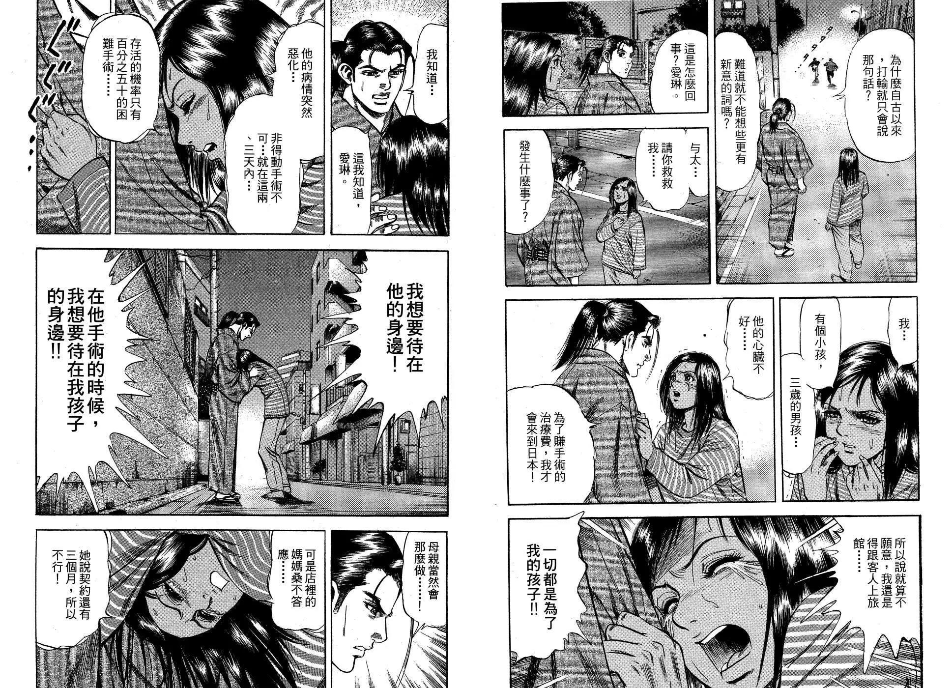 第01卷98