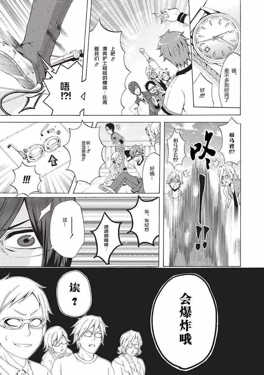 第01回14