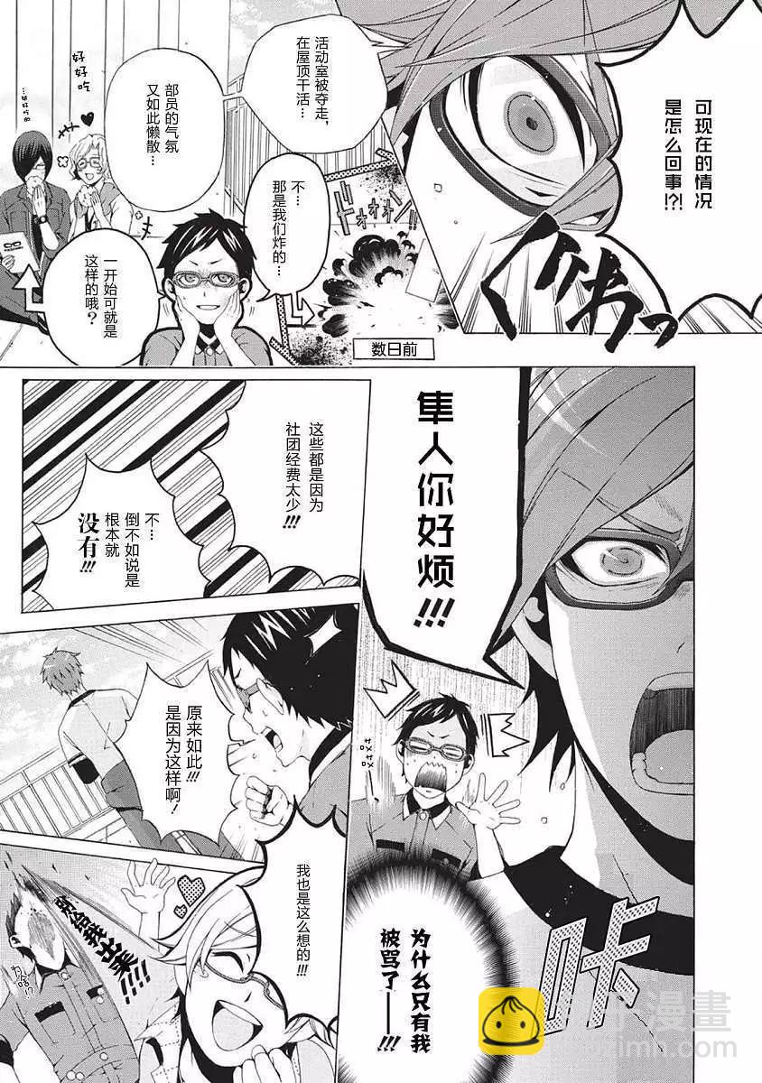 第01回5