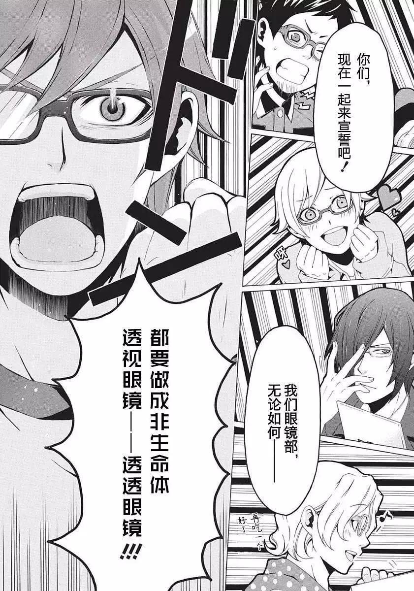 第01回6