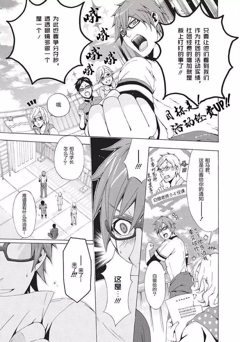 第01回7
