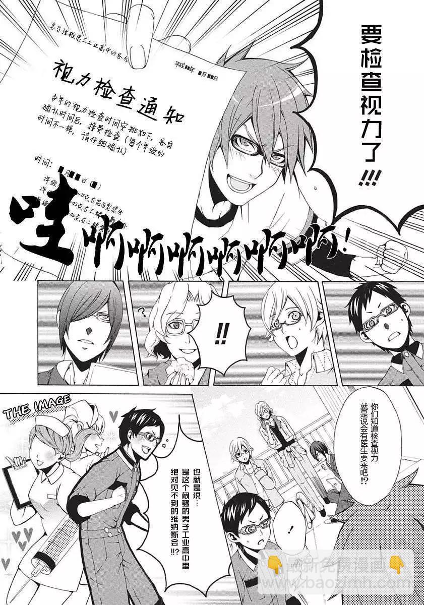 第01回8