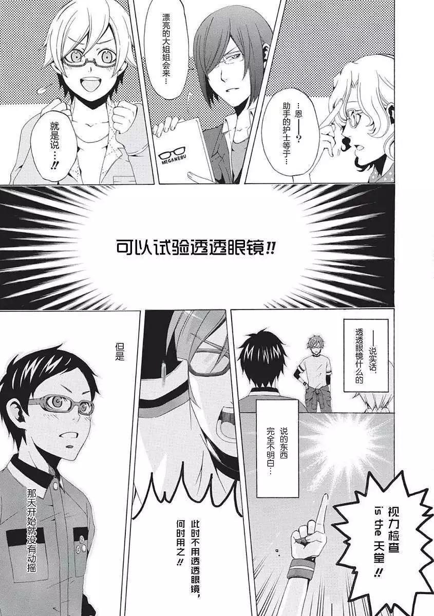 第01回9