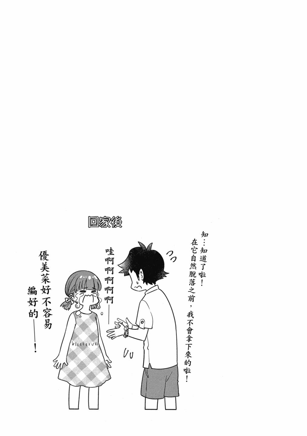 第02卷105