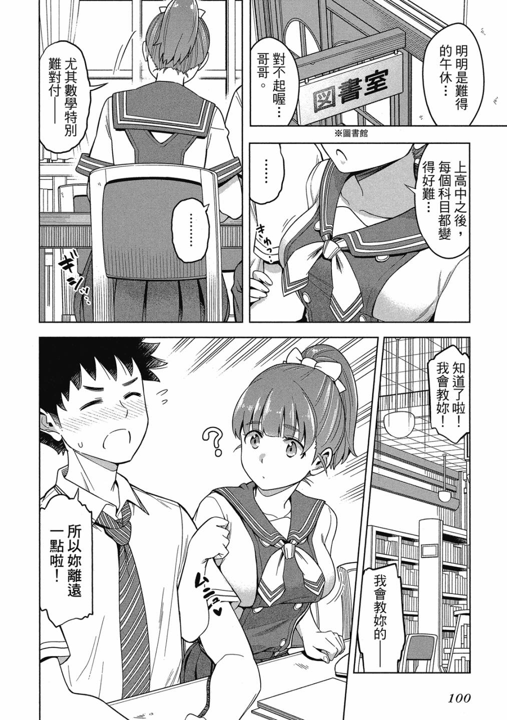 第02卷108